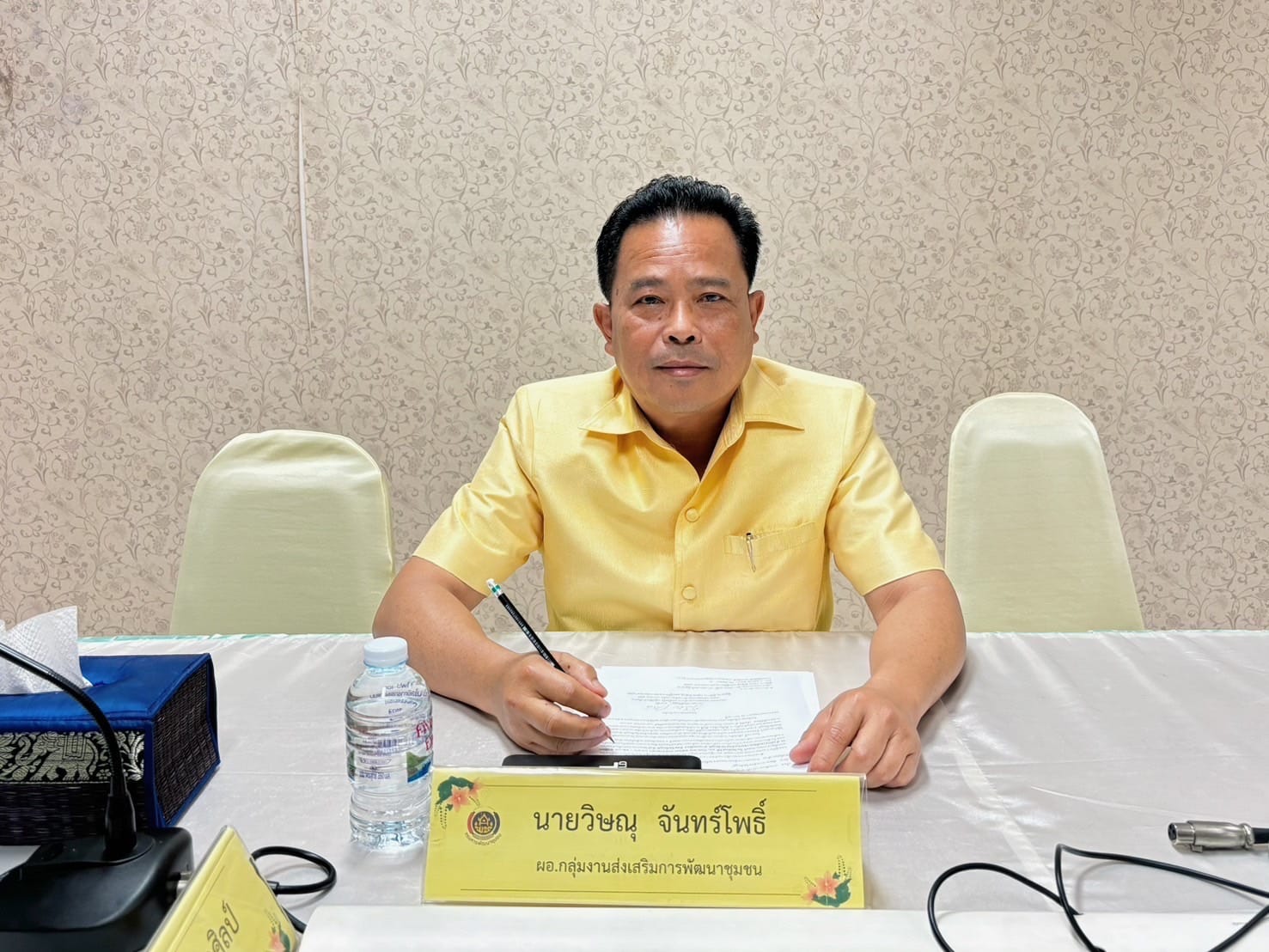 พช.​ชัยภูมิ ประชุมคณะกรรมการกลั่นกรองผลการประเมินผลการปฏิบัติราชการของข้าราชการสังกัดสำนักงานพัฒนาชุมชนจังหวัดชัยภูมิ ครั้งที่ 2/2567