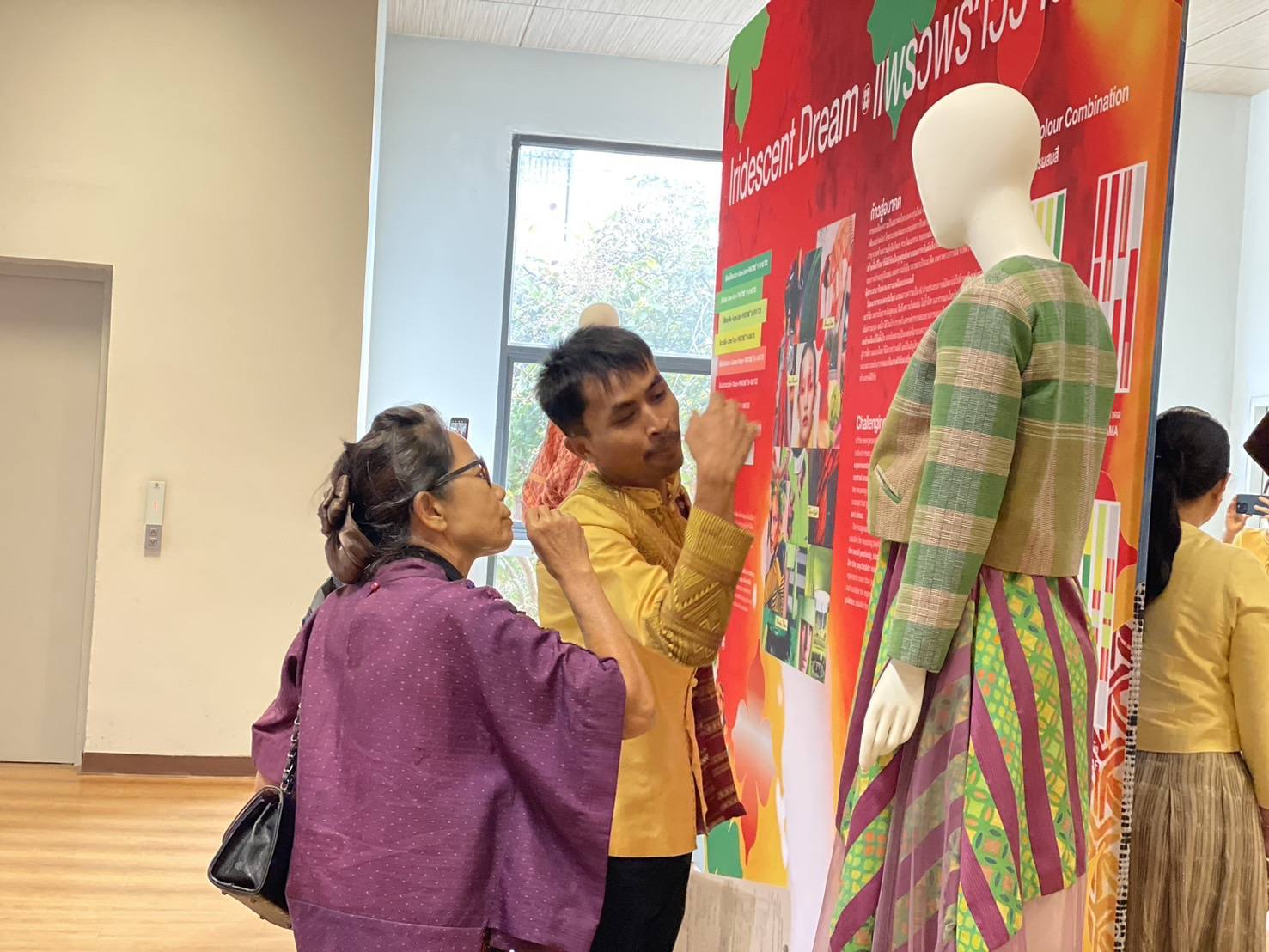 พช.ชัยภูมิ ร่วมประชุมวิชาการ Symposium การพัฒนาองค์ความรู้เพื่อการพัฒนาผลิตภัณฑ์สู่สากล ประจำปี 2567 Thai Textiles Trend Book Spring/Summer 2025