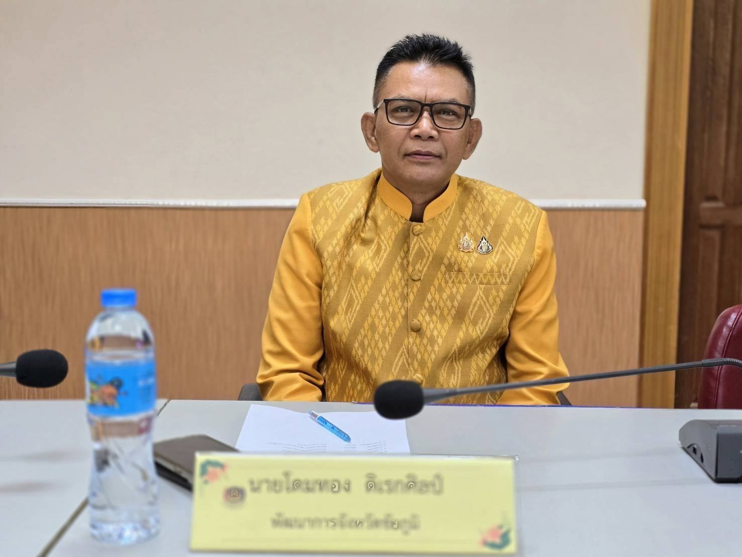 พช.ชัยภูมิ จัดประชุมรับรองผลการคัดสรรสุดยอดหนึ่งตำบล หนึ่งผลิตภัณฑ์ไทย ปี พ.ศ.2567 (OTOP Product Champion : OPC) จังหวัดชัยภูมิ