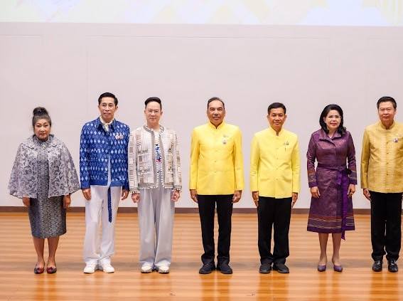 พช.ชัยภูมิ ร่วมประชุมวิชาการ Symposium การพัฒนาองค์ความรู้เพื่อการพัฒนาผลิตภัณฑ์สู่สากล ประจำปี 2567 Thai Textiles Trend Book Spring/Summer 2025