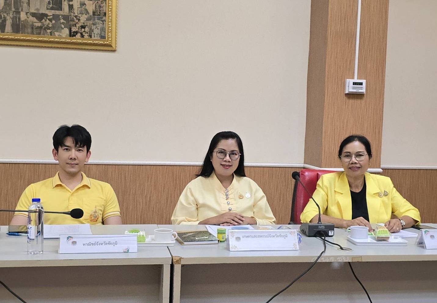 พช.ชัยภูมิ จัดประชุมรับรองผลการคัดสรรสุดยอดหนึ่งตำบล หนึ่งผลิตภัณฑ์ไทย ปี พ.ศ.2567 (OTOP Product Champion : OPC) จังหวัดชัยภูมิ