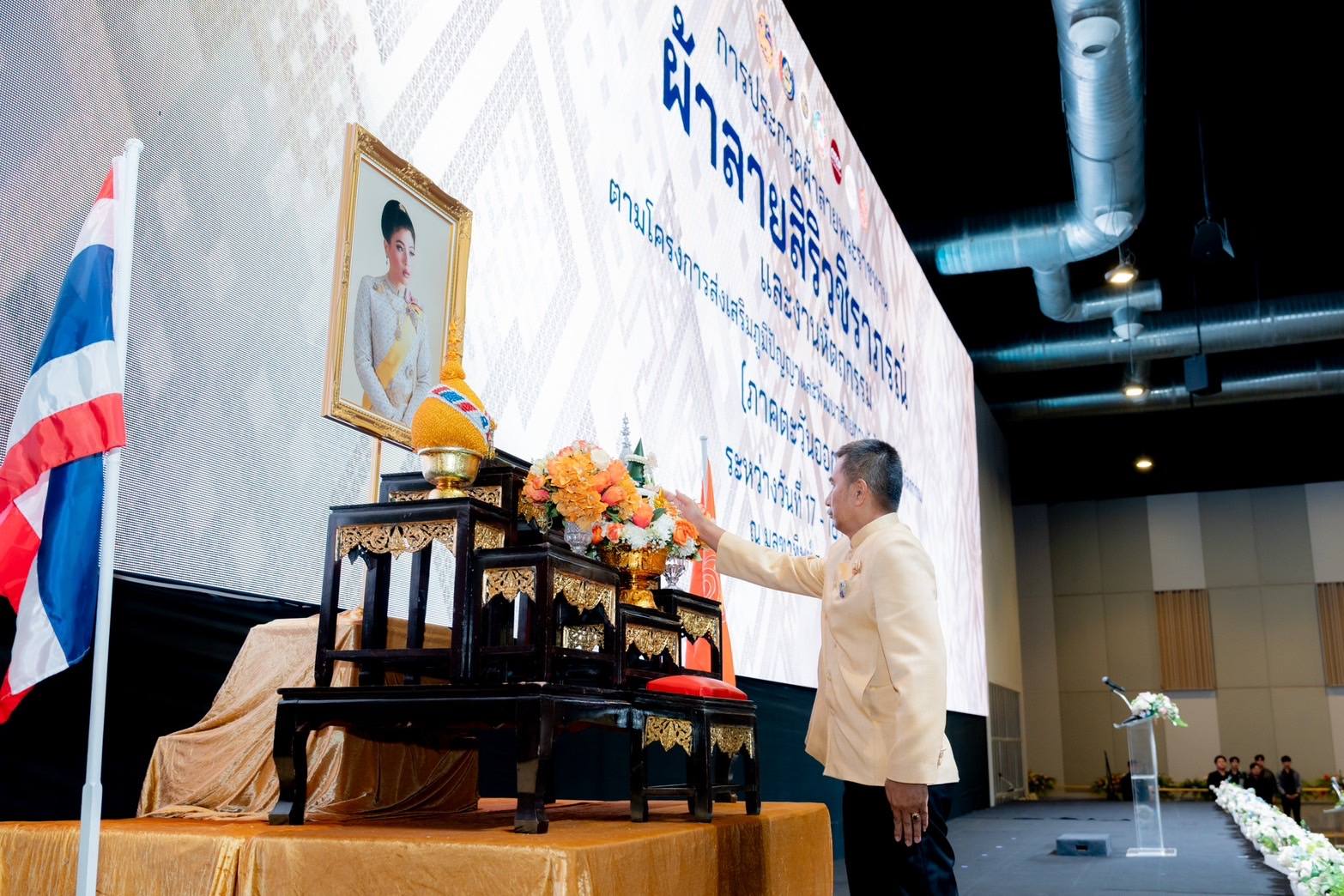 พช.ชัยภูมิ ร่วมพิธีเปิดการประกวดผ้าลายพระราชทาน “ผ้าลายสิริวชิราภรณ์” และงานหัตถกรรมระดับ ภาคตะวันออกเฉียงเหนือ ตามโครงการส่งเสริมภูมิปัญญาและพัฒนาศักยภาพผ้าไทยและงานหัตถกรรม สู่การเป็นแฟชั่นแห่งความยั่งยืน