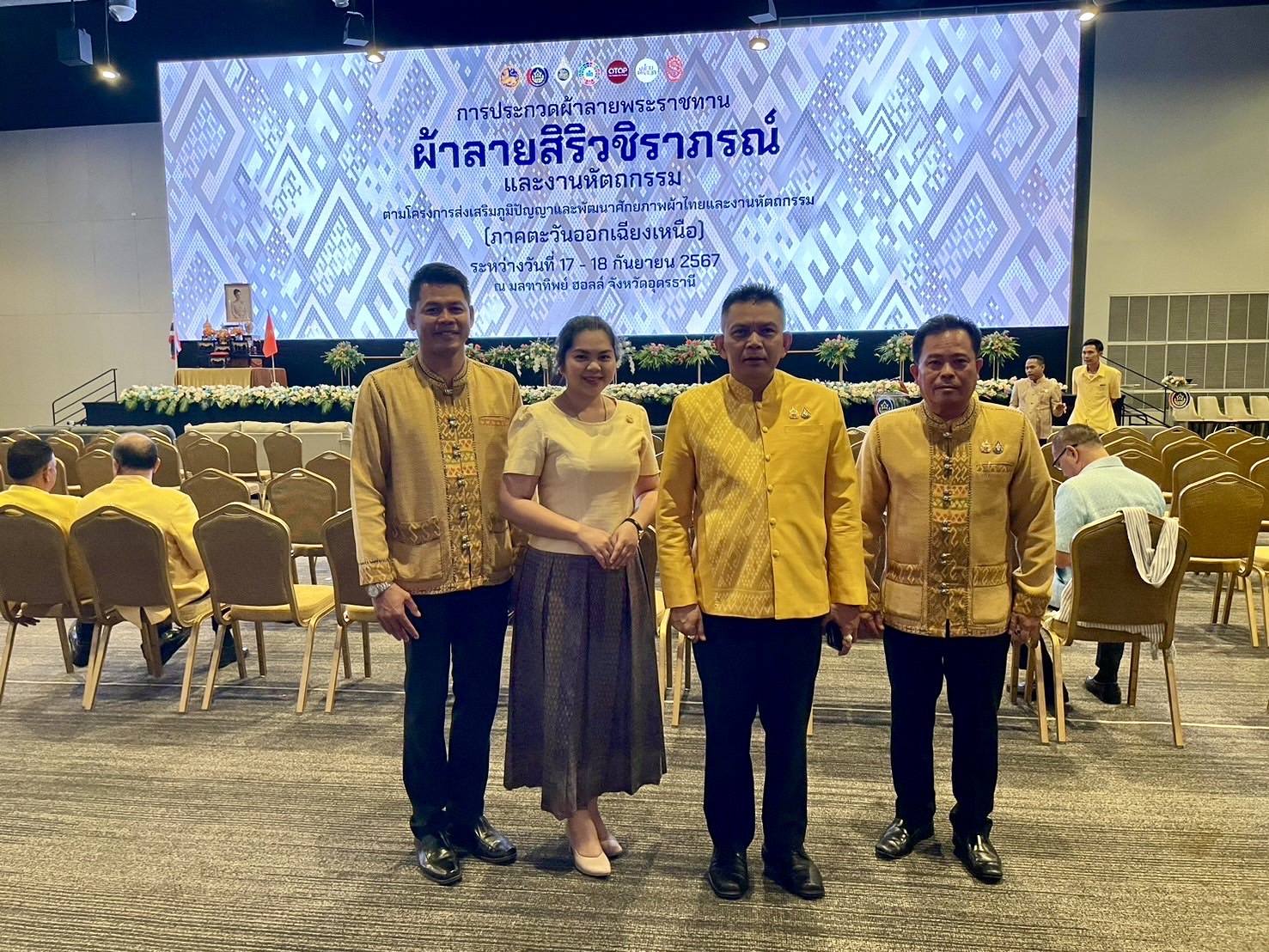 พช.ชัยภูมิ ร่วมพิธีเปิดการประกวดผ้าลายพระราชทาน “ผ้าลายสิริวชิราภรณ์” และงานหัตถกรรมระดับ ภาคตะวันออกเฉียงเหนือ ตามโครงการส่งเสริมภูมิปัญญาและพัฒนาศักยภาพผ้าไทยและงานหัตถกรรม สู่การเป็นแฟชั่นแห่งความยั่งยืน