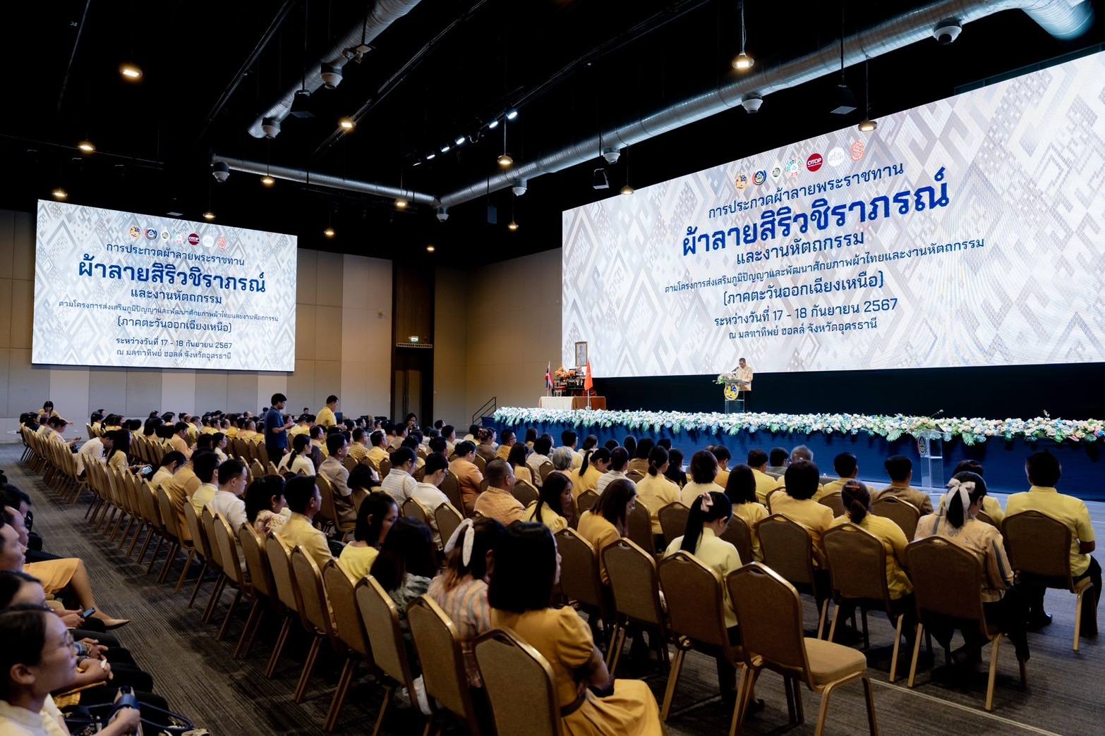 พช.ชัยภูมิ ร่วมพิธีเปิดการประกวดผ้าลายพระราชทาน “ผ้าลายสิริวชิราภรณ์” และงานหัตถกรรมระดับ ภาคตะวันออกเฉียงเหนือ ตามโครงการส่งเสริมภูมิปัญญาและพัฒนาศักยภาพผ้าไทยและงานหัตถกรรม สู่การเป็นแฟชั่นแห่งความยั่งยืน