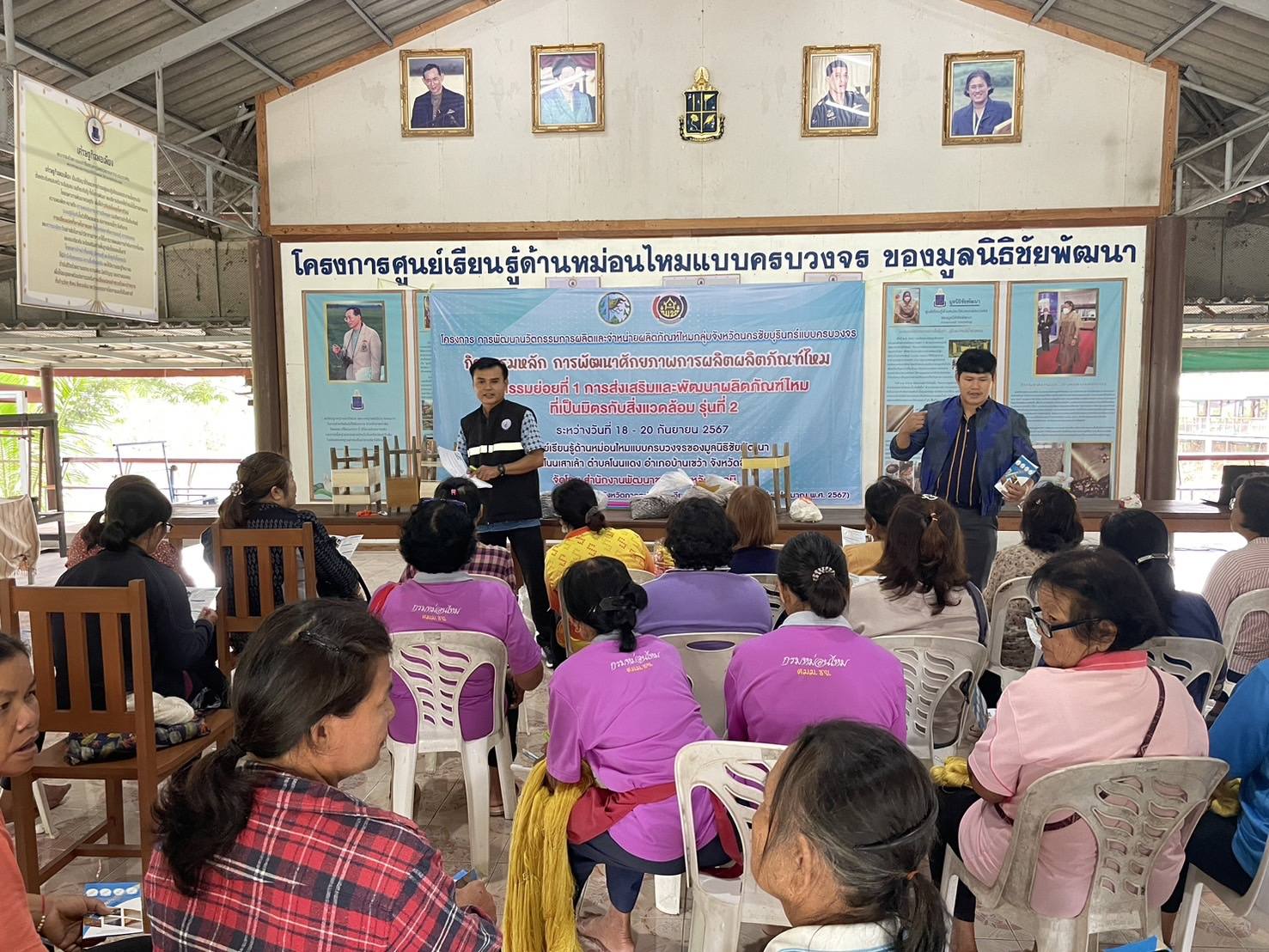 พช.ชัยภูมิ ส่งเสริมการพัฒนาศักยภาพการผลิตผลิตภัณฑ์ไหม กิจกรรมการส่งเสริมและพัฒนาผลิตภัณฑ์ไหมที่เป็นมิตรกับสิ่งแวดล้อม