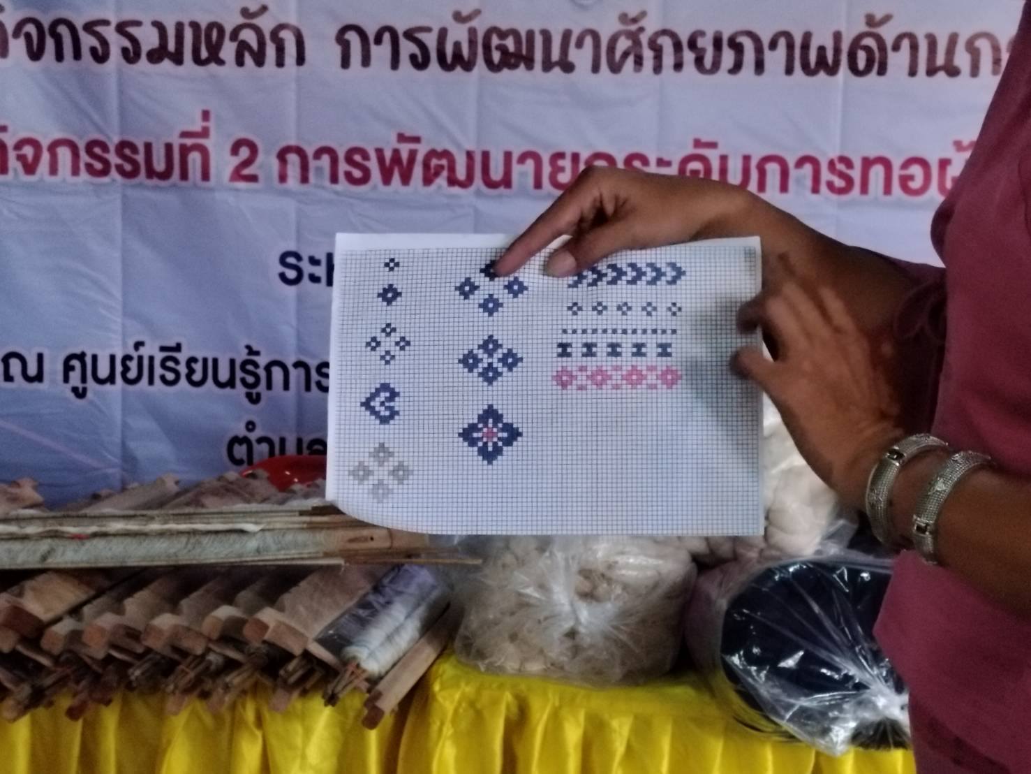 พช.ชัยภูมิ ส่งเสริมการพัฒนายกระดับการทอผ้าด้วยเทคนิคผสม