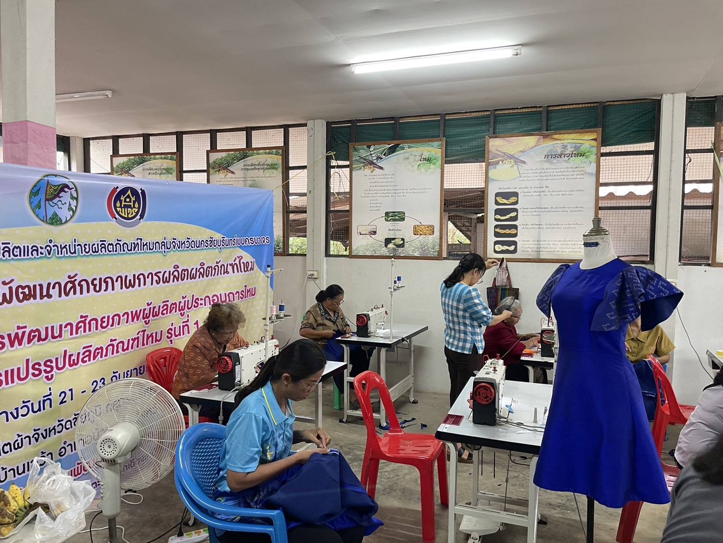 พช.ชัยภูมิ ส่งเสริมการพัฒนาศักยภาพการผลิตผลิตภัณฑ์ไหม กิจกรรมการพัฒนาศักยภาพผู้ผลิตผู้ประกอบการไหมและการแปรรูปผลิตภัณฑ์ไหม รุ่นที่ 1