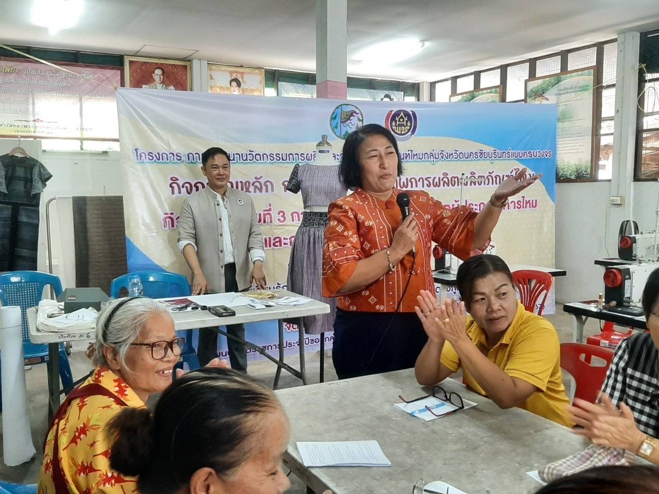 พช.ชัยภูมิ ส่งเสริมการพัฒนาศักยภาพการผลิตผลิตภัณฑ์ไหม กิจกรรมการพัฒนาศักยภาพผู้ผลิตผู้ประกอบการไหมและการแปรรูปผลิตภัณฑ์ไหม
