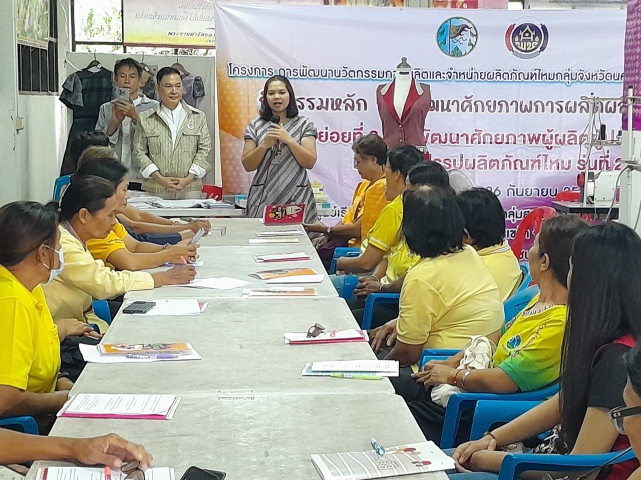 พช.ชัยภูมิ ส่งเสริมการพัฒนาศักยภาพการผลิตผลิตภัณฑ์ไหม กิจกรรมการพัฒนาศักยภาพผู้ผลิตผู้ประกอบการไหมและการแปรรูปผลิตภัณฑ์ไหม รุ่นที่ 2