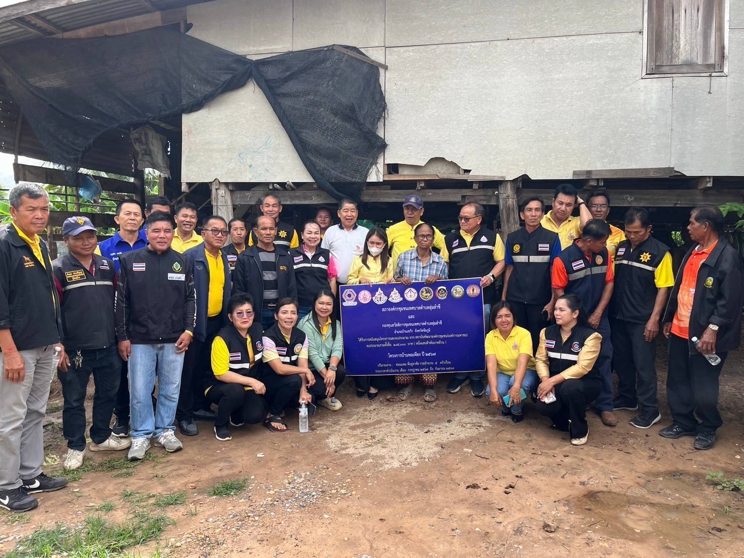 พช.ชัยภูมิ ร่วมมอบบ้านพอเพียง อำเภอบ้านเขว้า จังหวัดชัยภูมิ