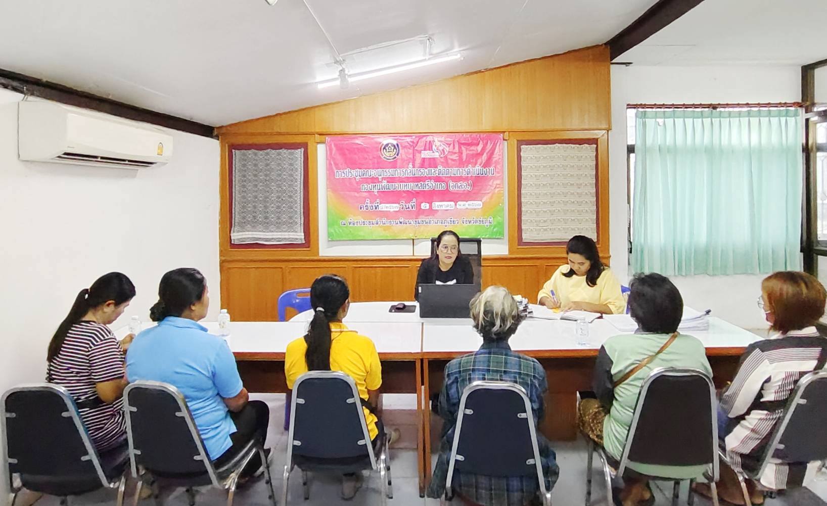 พช. ชัยภูมิ ขับเคลื่อนงานกองทุนพัฒนาบทบาทสตรี ดำเนินการไกล่เกลี่ยก่อนฟ้องคดี อำเภอภูเขียว