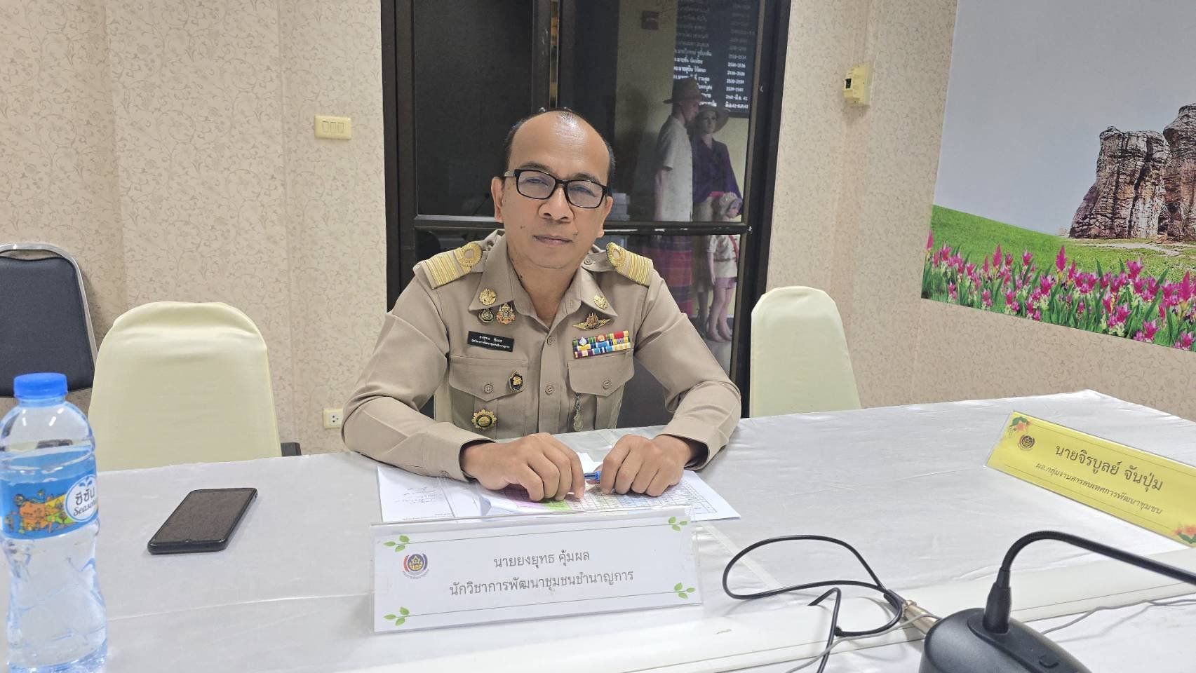 พช.ชัยภูมิ ประชุมชี้แจงแนวทางการบันทึกข้อมูลสภาพปัญหา ความต้องการ แนวทาง/แผนงาน/กิจกรรมที่จะดําเนินการหรือขอรับการช่วยเหลือครัวเรือนยากจนในระบบ TPMAP Logbook ปี 2567 ผ่านระบบ Cisco Webex Meeting กรมการพัฒนาชุมชน