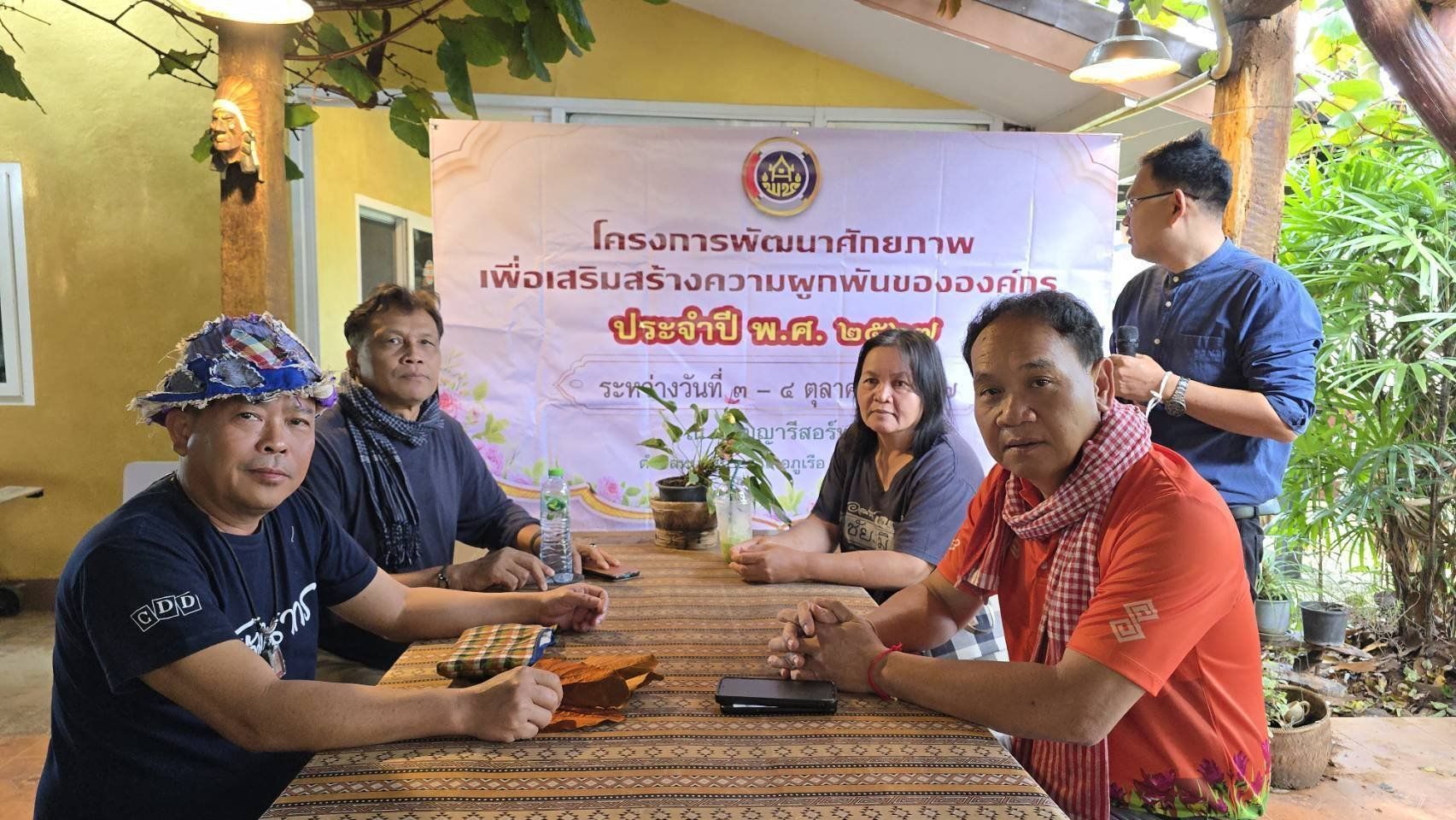 พช.ชัยภูมิ จัดงานวันคล้ายวันก่อตั้งกรมการพัฒนาชุมชน ครบรอบ 62 ปี และการพัฒนาคุณภาพชีวิตเสริมสร้างความผาสุกและความผูกพันของบุคลากร