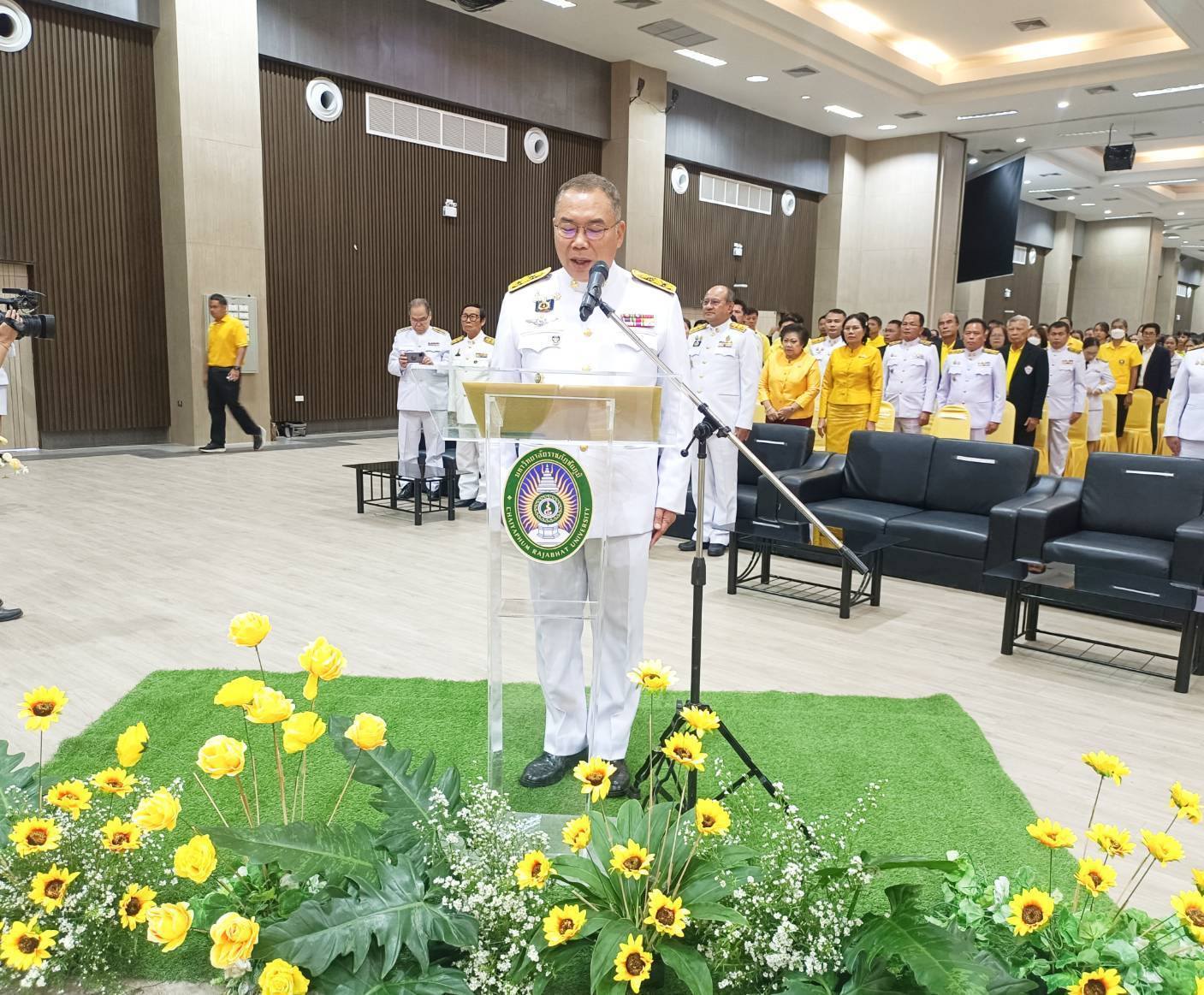 พช.ชัยภูมิ ร่วมพิธีรับสนองพระบรมราชโองการโปรดเกล้าโปรดกระหม่อมแต่งตั้งอธิการบดีมหาวิทยาลัยราชภัฏชัยภูมิ