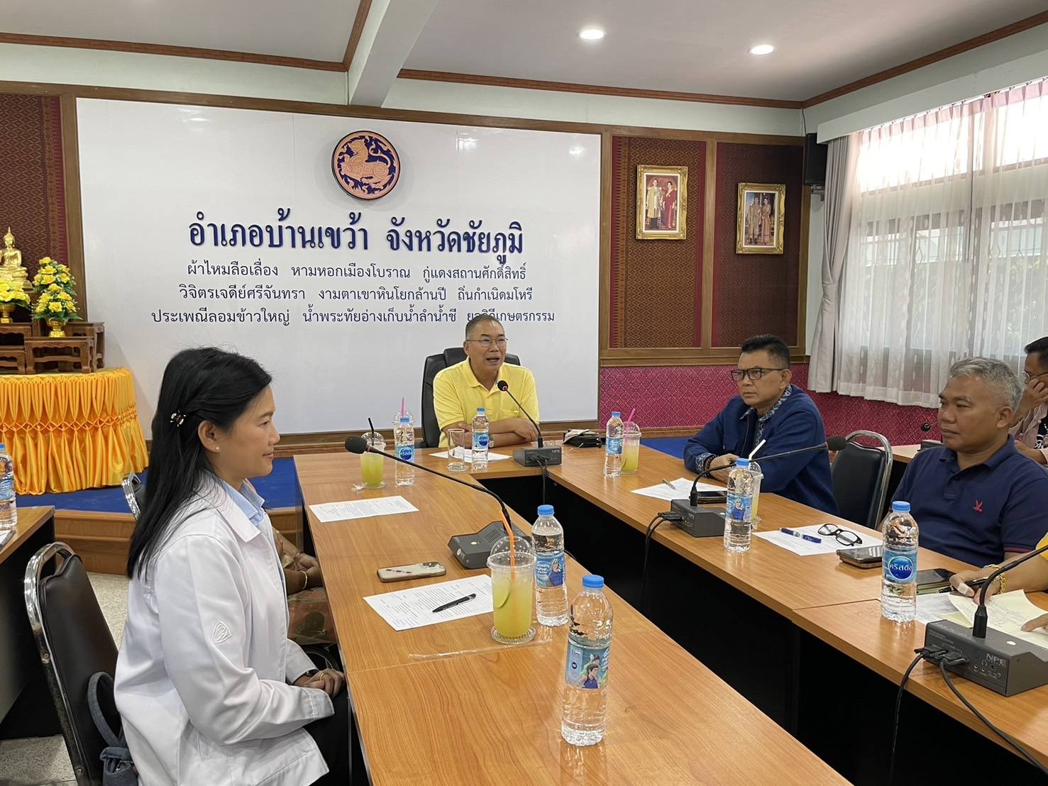 จังหวัดชัยภูมิ ประชุมหารือส่งเสริมช่องทางการตลาด “ผลิตภัณฑ์ผ้าไหมชัยภูมิ” เตรียมความพร้อมจัดงาน“ มหกรรมผ้าไหมชัยภูมิ” ช่วงเทศกาลปีใหม่ 2568