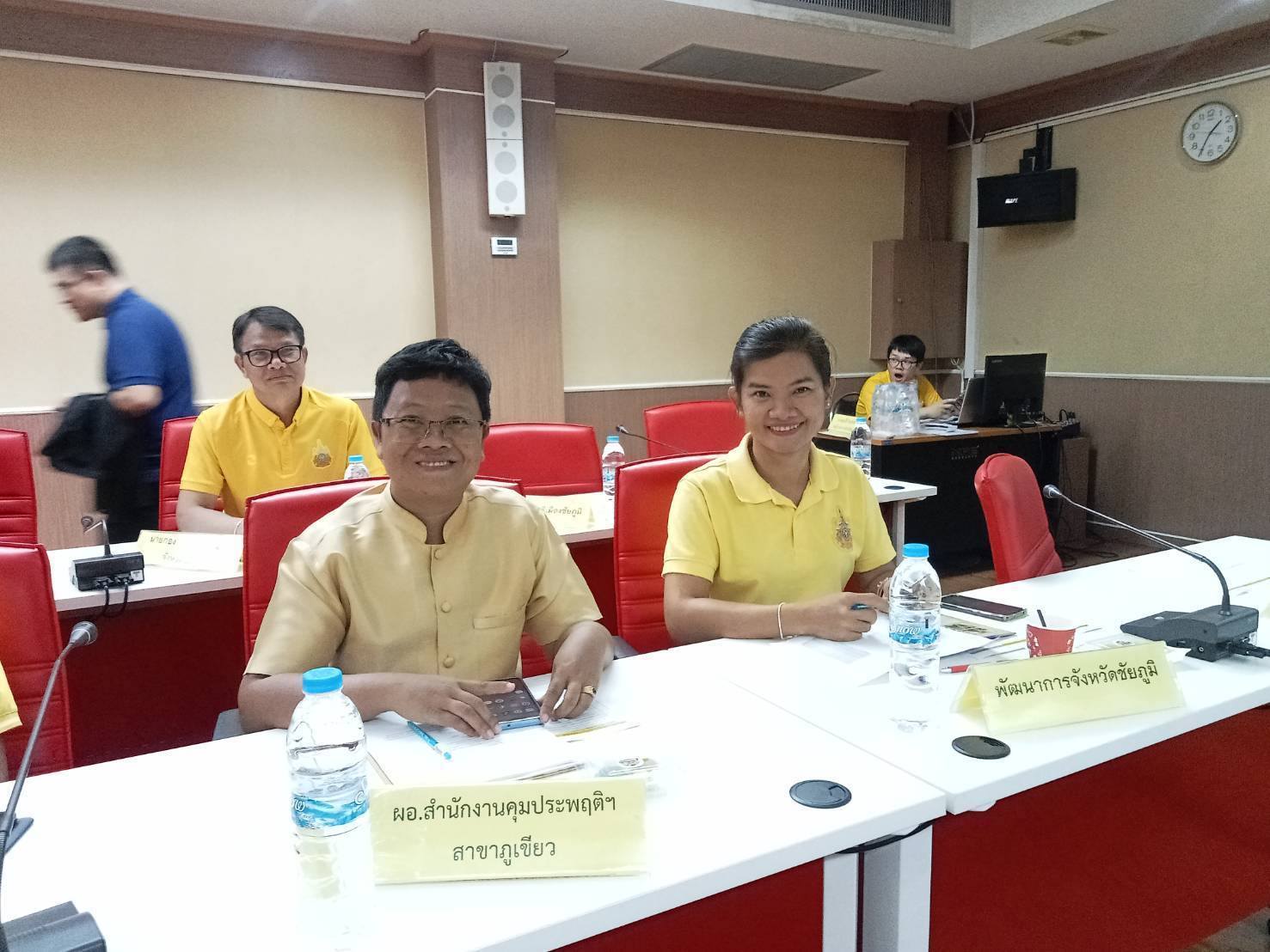 พช.ชัยภูมิ ร่วมประชุมโต๊ะข่าว (วิเคราะห์และประเมินสถานการณ์ยาเสพติด) จังหวัดชัยภูมิ ครั้งที่​10/2567