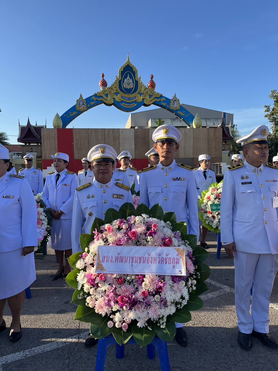 พช.ชัยภูมิ ร่วมวางพวงมาลาน้อมรำลึกเนื่องในวันปิยมหาราช 23 ตุลาคม 2567