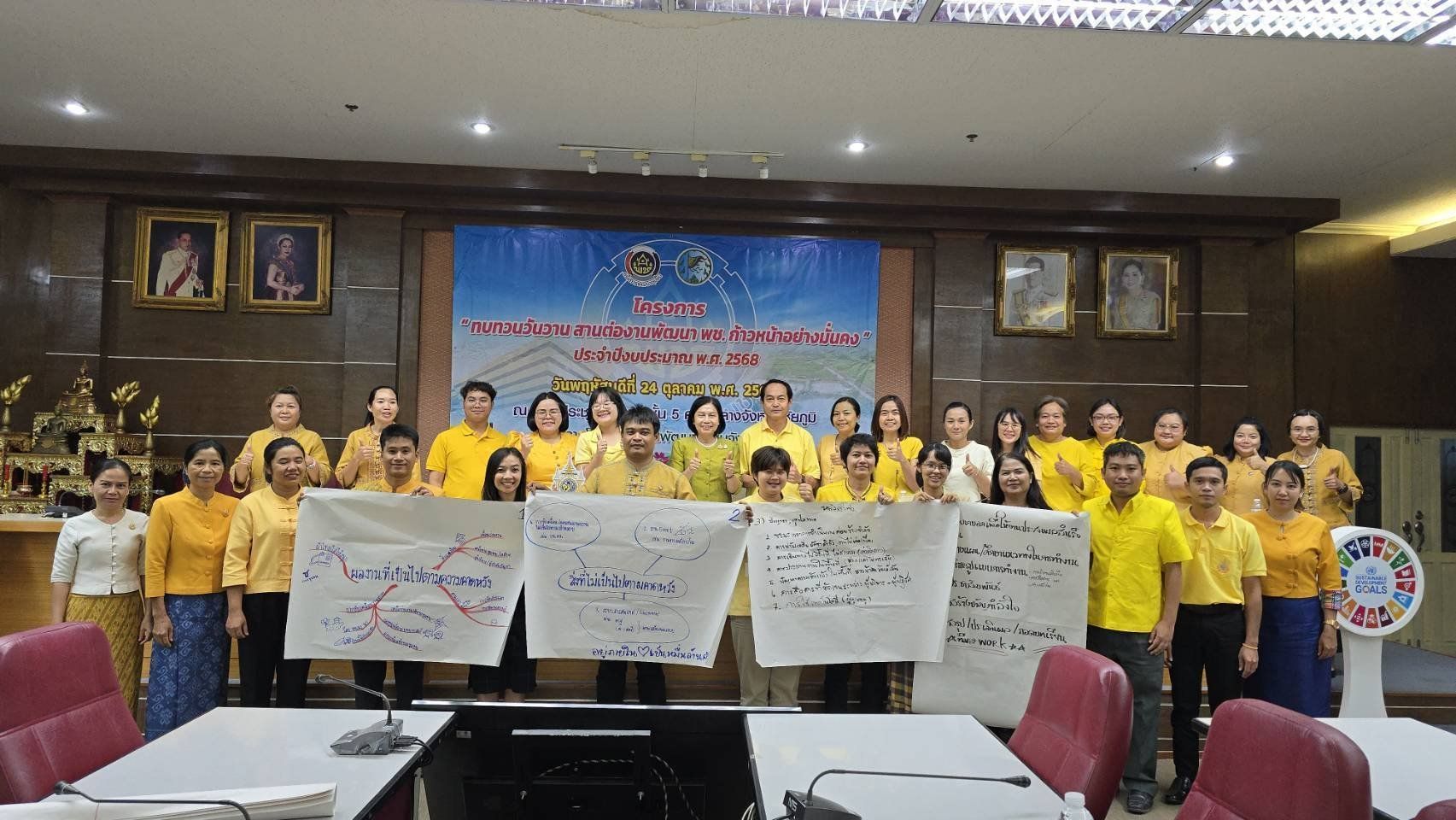 พช.ชัยภูมิ “ทบทวนวันวาน สานต่องานพัฒนา พช.ก้าวหน้าอย่างมั่นคง” สู่การขับเคลื่อนงานพัฒนาชุมชน ปี 2568 อย่างยั่งยืน Change for good