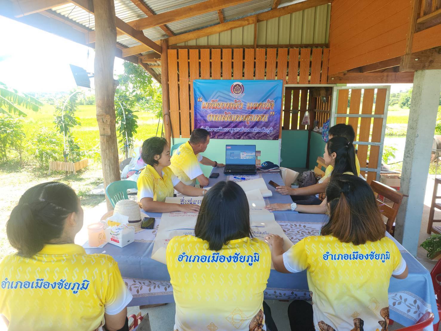 พช. ชัยภูมิ ร่วมประชุมกรมการพัฒนาชุมชน ครั้งที่ 10/2567 ผ่านระบบการประชุมทางไกล Video Conference