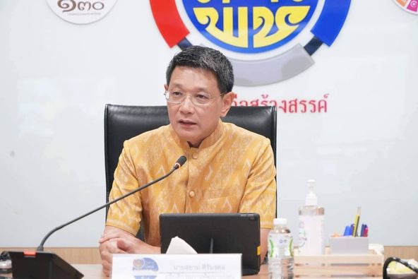 พช. ชัยภูมิ ร่วมประชุมกรมการพัฒนาชุมชน ครั้งที่ 10/2567 ผ่านระบบการประชุมทางไกล Video Conference