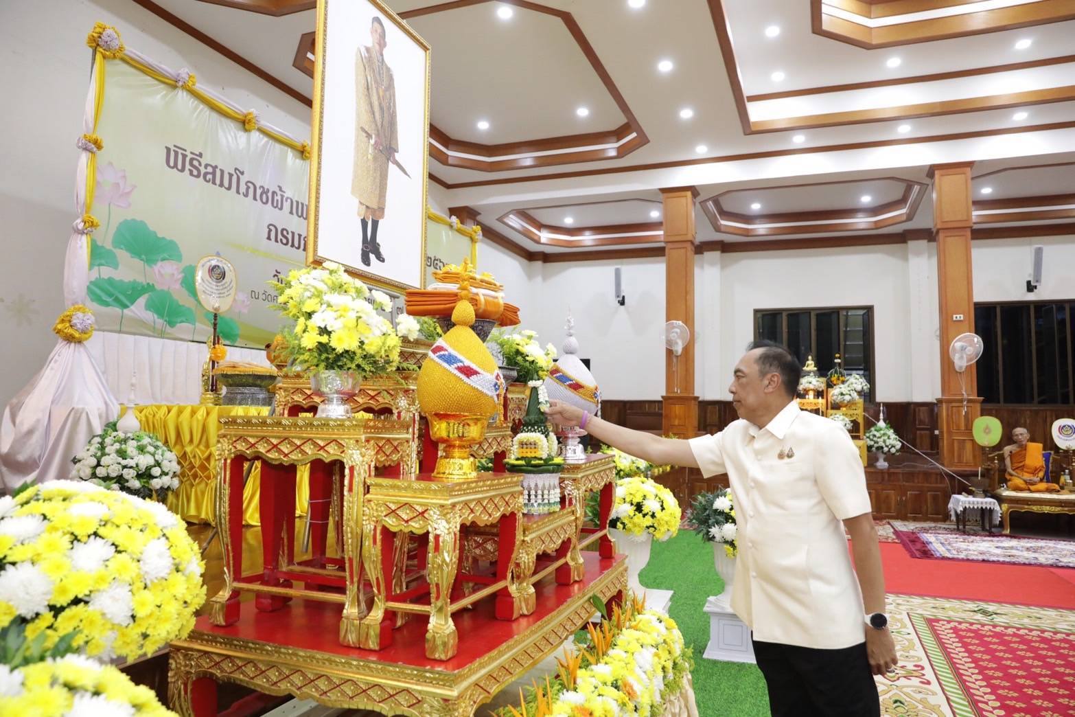 พช.ชัยภูมิ ร่วมพิธีสมโภชผ้าพระกฐินพระราชทานกรมการพัฒนาชุมชน ประจำปีพุทธศักราช 2567