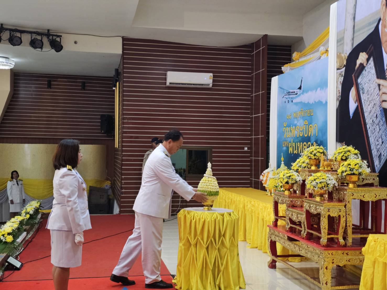 พช.ชัยภูมิ ร่วมวางพานพุ่มดอกไม้สด  เนื่องในวันพระบิดาแห่งฝนหลวง