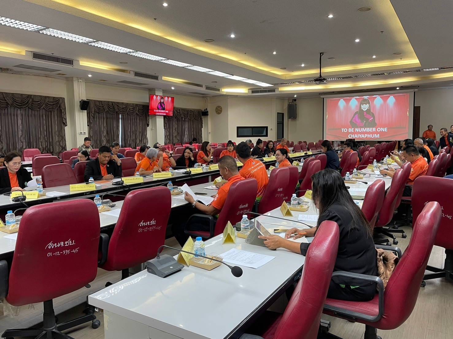 พช.ชัยภูมิ ร่วมประชุมคณะกรรมการอำนวยการ​ โครงการ​ TO BE NUMBER ONE จังหวัดชัยภูมิ ครั้งที่ 1/2568