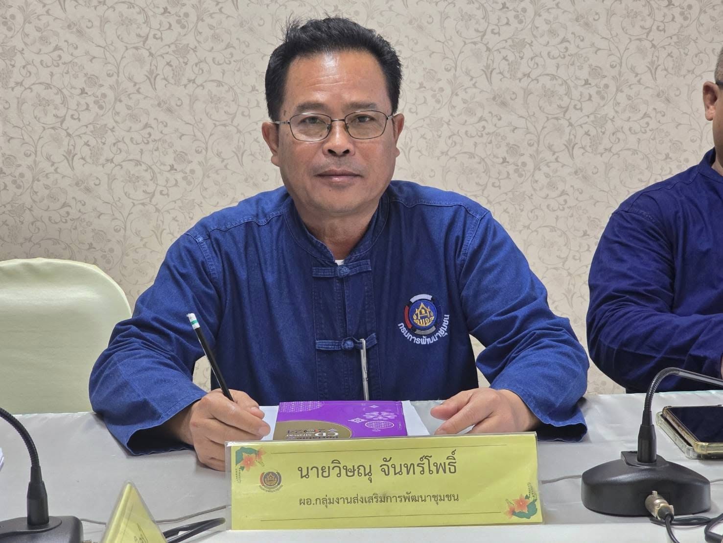 พช. ชัยภูมิ ร่วมประชุมกรมการพัฒนาชุมชน ครั้งที่ 11/2567 ผ่านระบบการประชุมทางไกล Video Conference