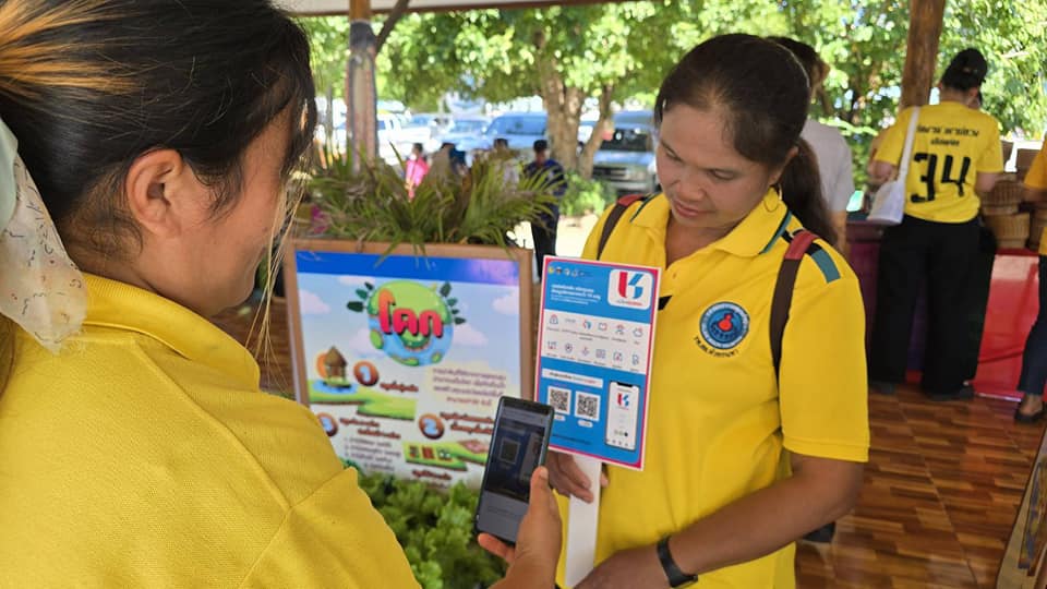 พช.ชัยภูมิ ขับเคลื่อนประชาสัมพันธ์แพลตฟอร์มบริการ “Click ชุมชน”