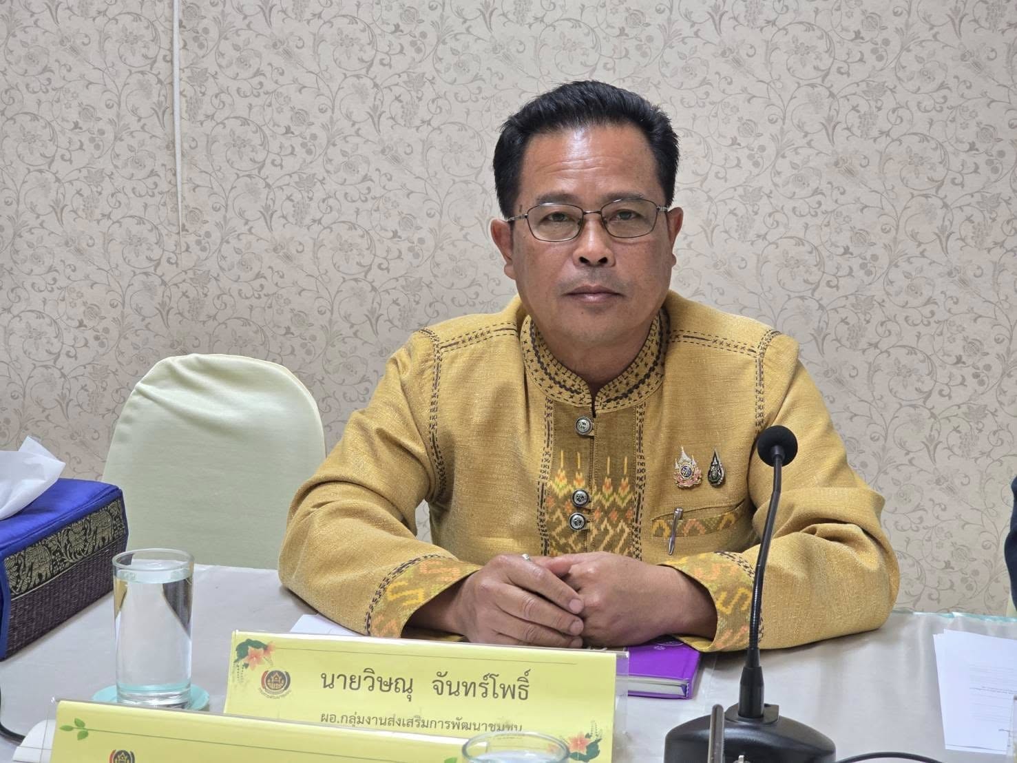 พช.ชัยภูมิ  ประชุมวางแผนเตรียมความพร้อมในการขับเคลื่อนงานพัฒนาชุมชนให้บรรลุเป้าหมายตามภารกิจกรมการพัฒนาชุมชน และจังหวัดชัยภูมิ ไตรมาส 1 ปีงบประมาณ 2568