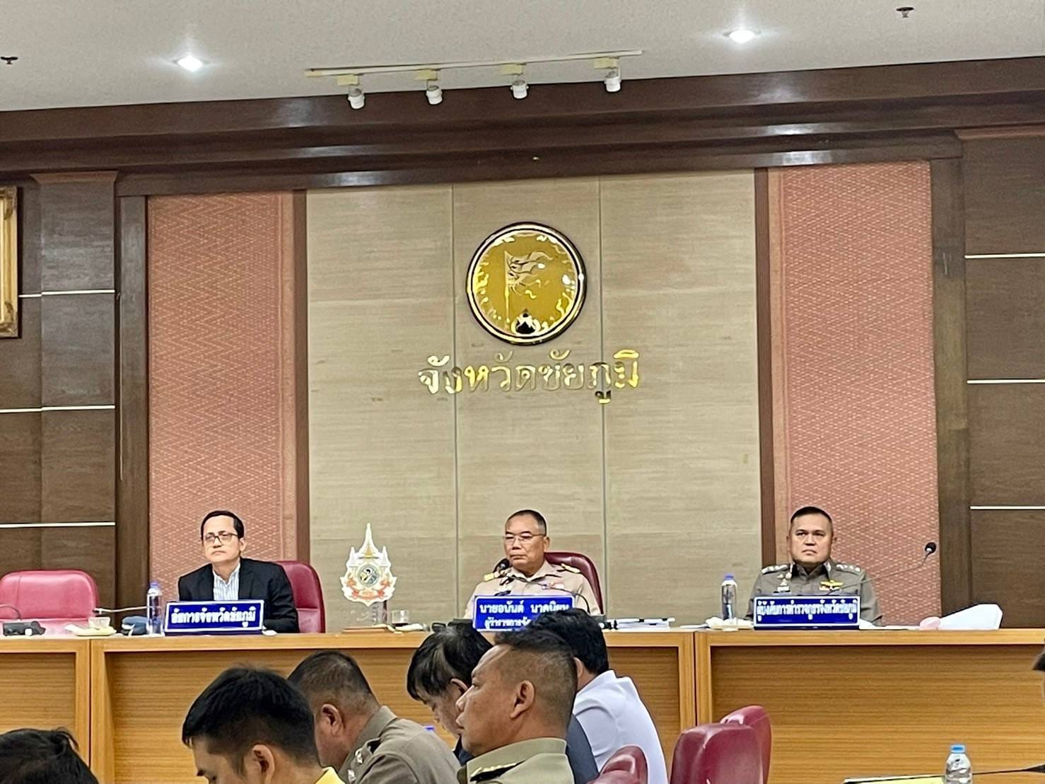 พช.ชัยภูมิ ร่วมประชุมคณะกรรมการศูนย์อำนวยการป้องกันและปราบปรามยาเสพติดจังหวัดชัยภูมิ ครั้งที่ 11/2567