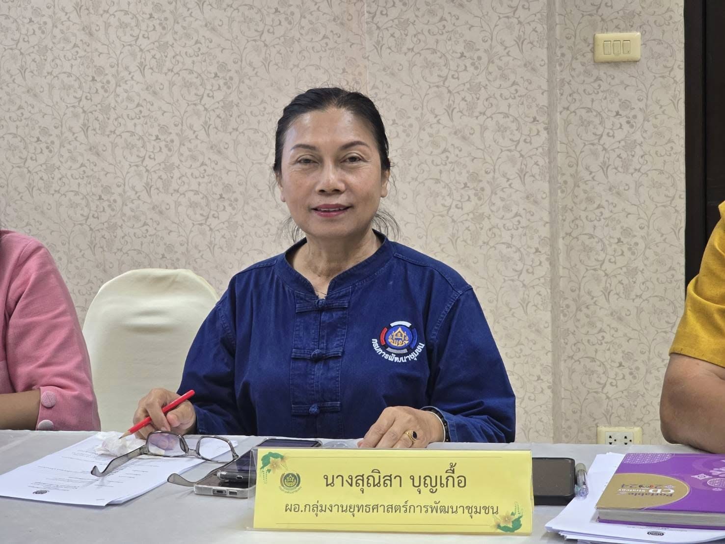 พช. ชัยภูมิ ร่วมประชุมกรมการพัฒนาชุมชน ครั้งที่ 11/2567 ผ่านระบบการประชุมทางไกล Video Conference