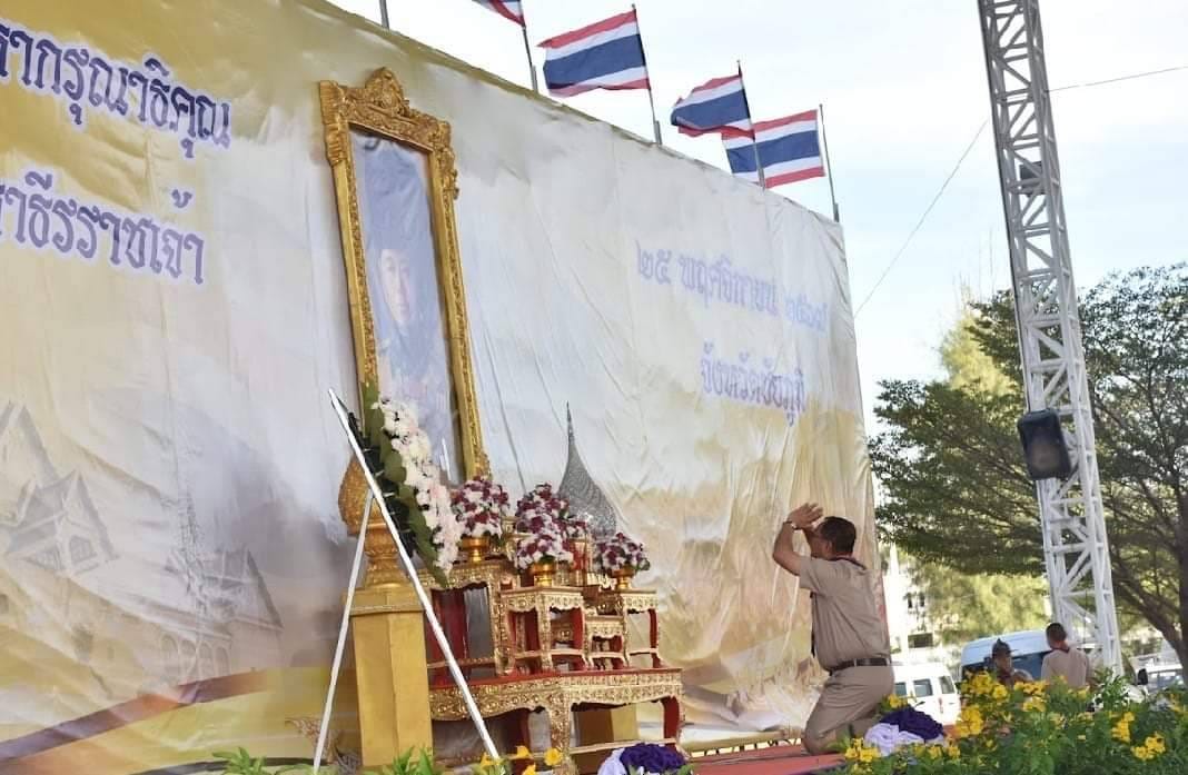 พช.ชัยภูมิ ร่วมพิธีวางพวงมาลา เนื่องในวันสมเด็จพระมหาธีรราชเจ้า ประจำปี 2567