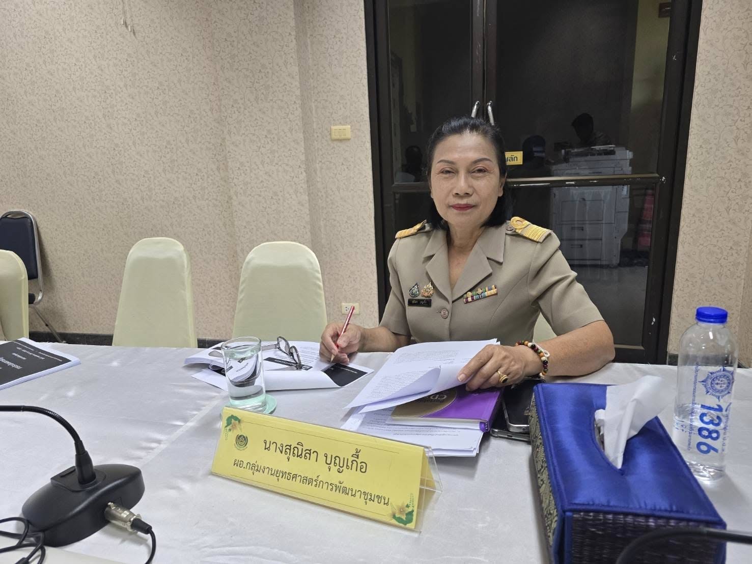 พช.ชัยภูมิ ร่วมประชุมตัวชี้วัดการประเมินผลการปฏิบัติราชการ กรมการพัฒนาชุมชน ประจำปีงบประมาณ พ.ศ. 2568