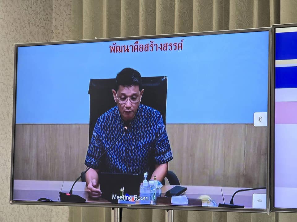 พช. ชัยภูมิ ร่วมประชุมกรมการพัฒนาชุมชน ครั้งที่ 11/2567 ผ่านระบบการประชุมทางไกล Video Conference