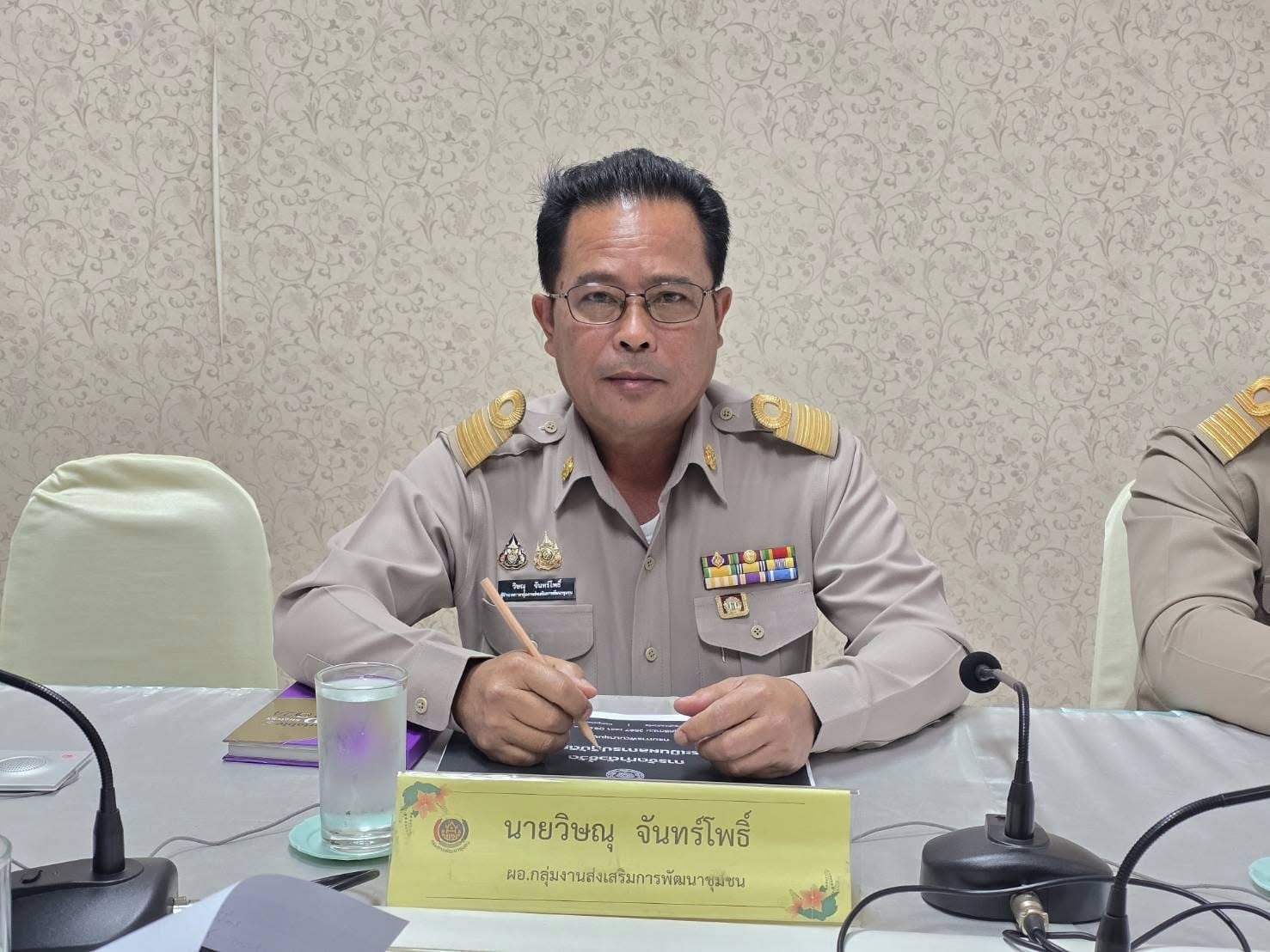 พช.ชัยภูมิ ร่วมประชุมตัวชี้วัดการประเมินผลการปฏิบัติราชการ กรมการพัฒนาชุมชน ประจำปีงบประมาณ พ.ศ. 2568