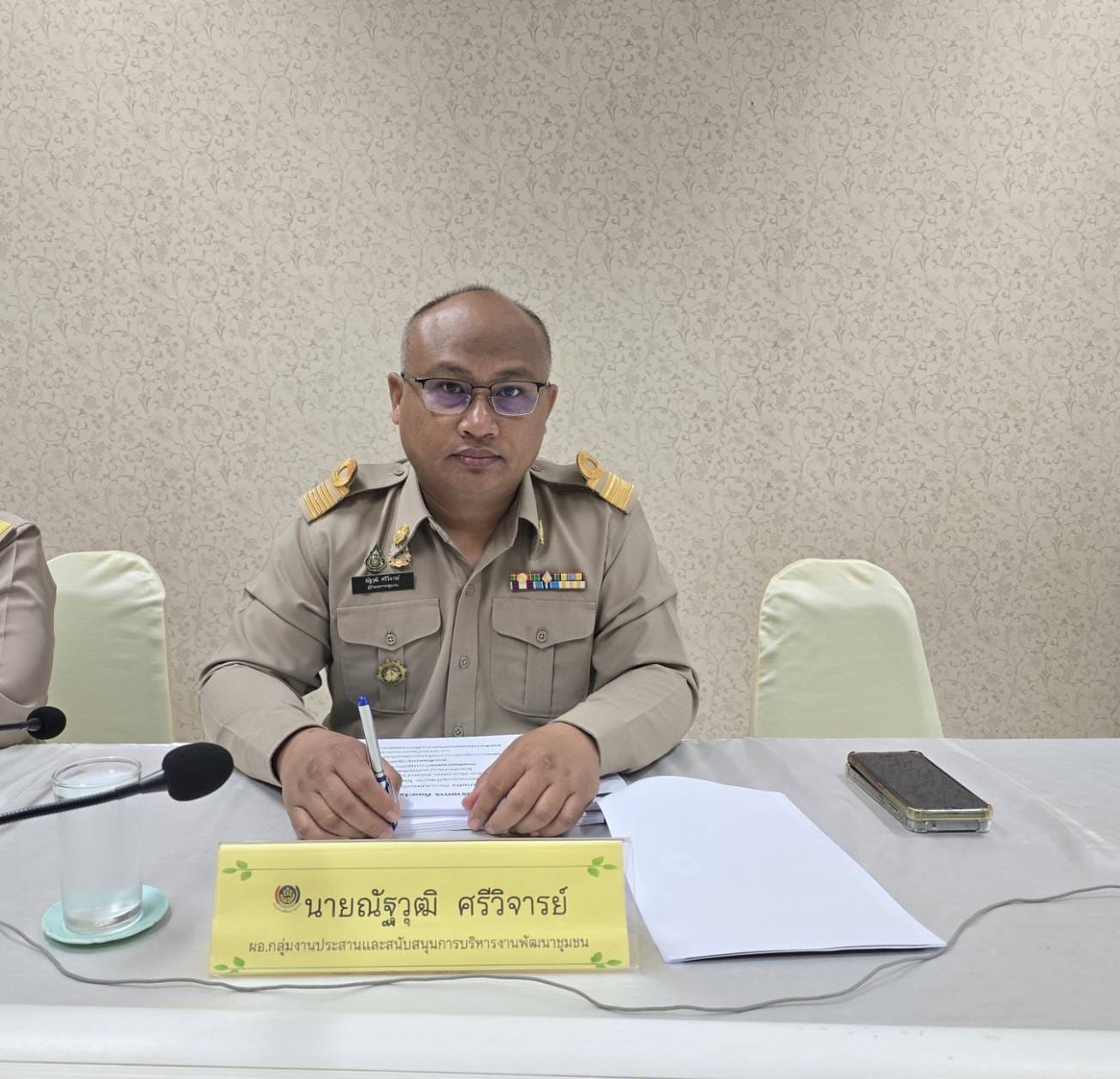 พช.ชัยภูมิ ร่วมประชุมตัวชี้วัดการประเมินผลการปฏิบัติราชการ กรมการพัฒนาชุมชน ประจำปีงบประมาณ พ.ศ. 2568