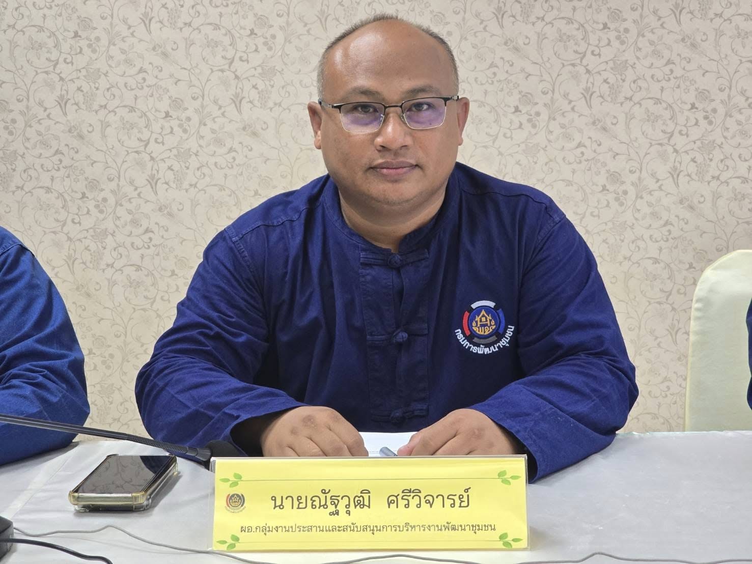 พช. ชัยภูมิ ร่วมประชุมกรมการพัฒนาชุมชน ครั้งที่ 11/2567 ผ่านระบบการประชุมทางไกล Video Conference