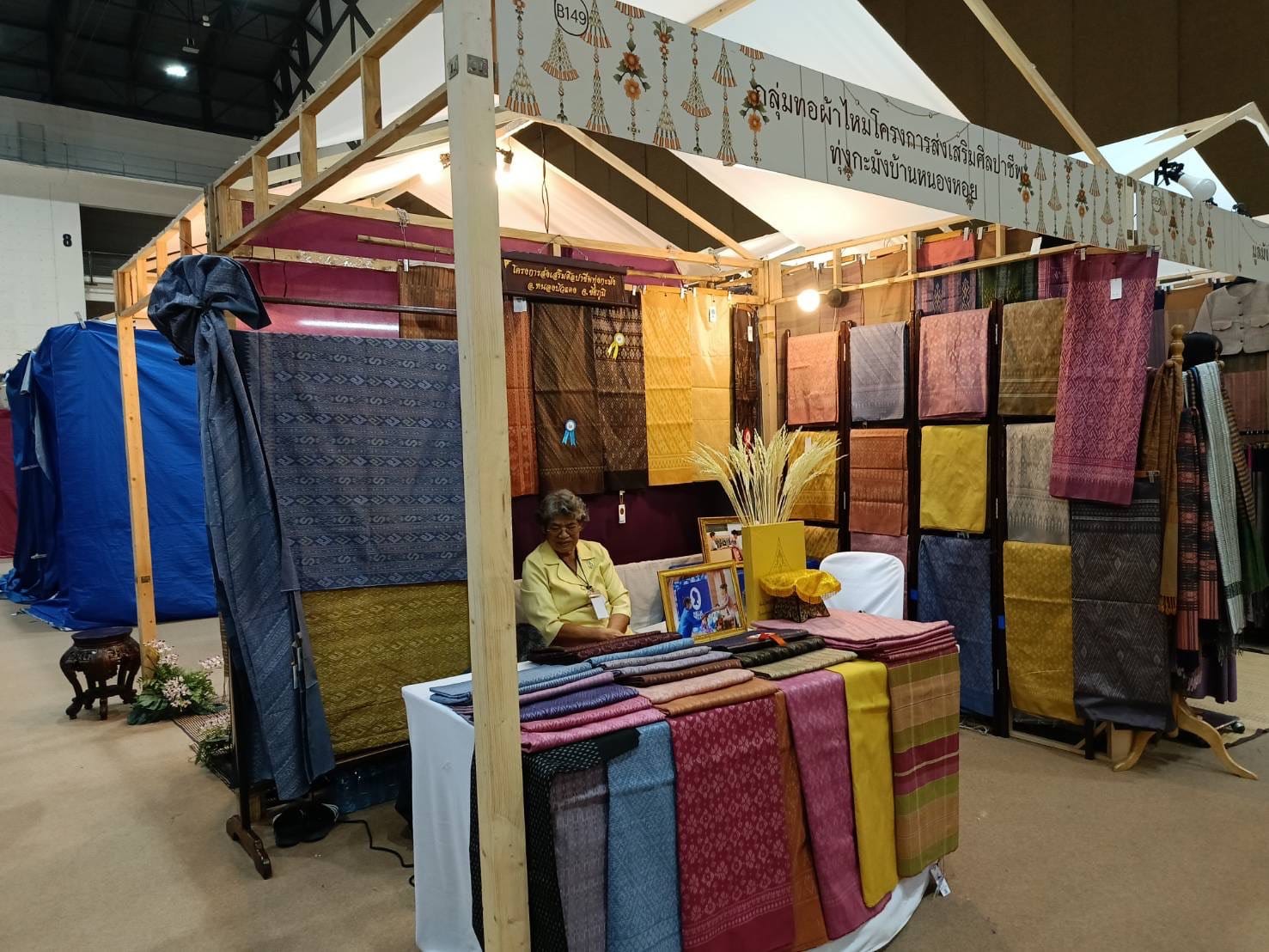 ขอเชิญชวนชม ชิม ช้อปในงาน Silk Festival 2024 สู่การพัฒนาที่ยั่งยืน ภายใต้แนวคิด Silk Success Sustainability ระหว่างวันที่ 28 พฤศจิกายน – 2 ธันวาคม 2567 ณ ศูนย์แสดงสินค้าและการประชุมอิมแพ็ค เอ็กซิบิชั่น เซ็นเตอร์ ฮอลล์ 6 – 7 เมืองทองธานี อำเภอปากเกร็ด จังหวัดนนทบุรี