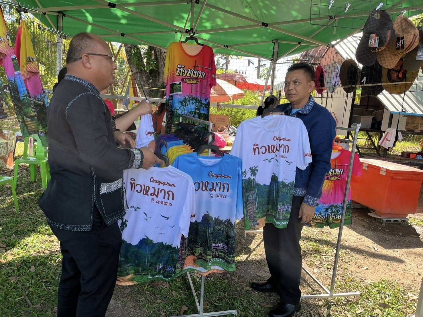 พช.ชัยภูมิ ลงพื้นที่สนับสนุนการปฏิบัติราชการ ของสำนักงานพัฒนาชุมชนอำเภอคอนสาร จังหวัดชัยภูมิ