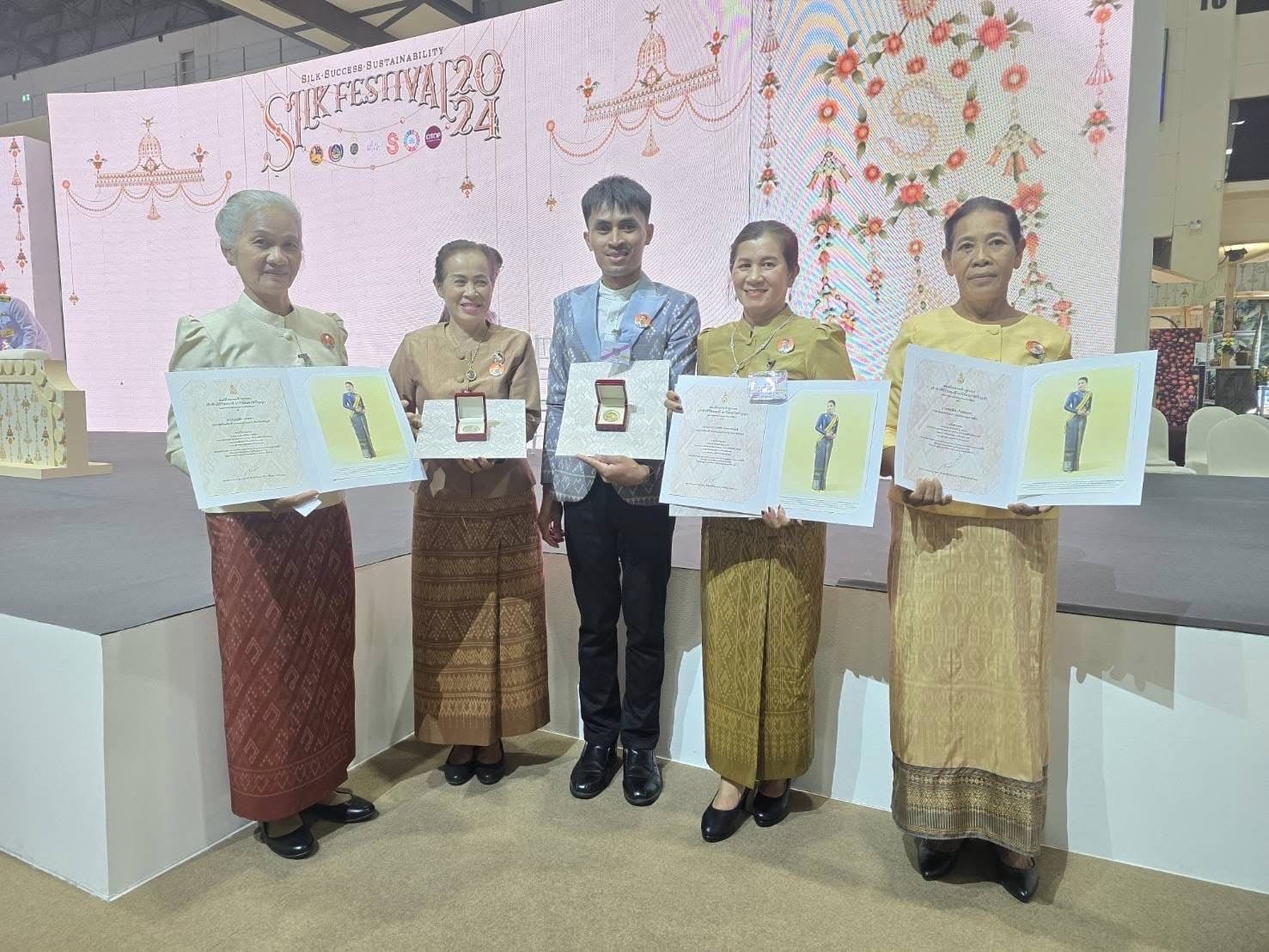 พ่อเมืองชัยภูมิ สุดภูมิใจ ร่วมยินดีผู้ประกอบการไหมจังหวัดชัยภูมิ รับพระราชทานเหรียญรางวัลการประกวดผ้าลายพระราชทาน “ผ้าลายสิริวชิราภรณ์”
