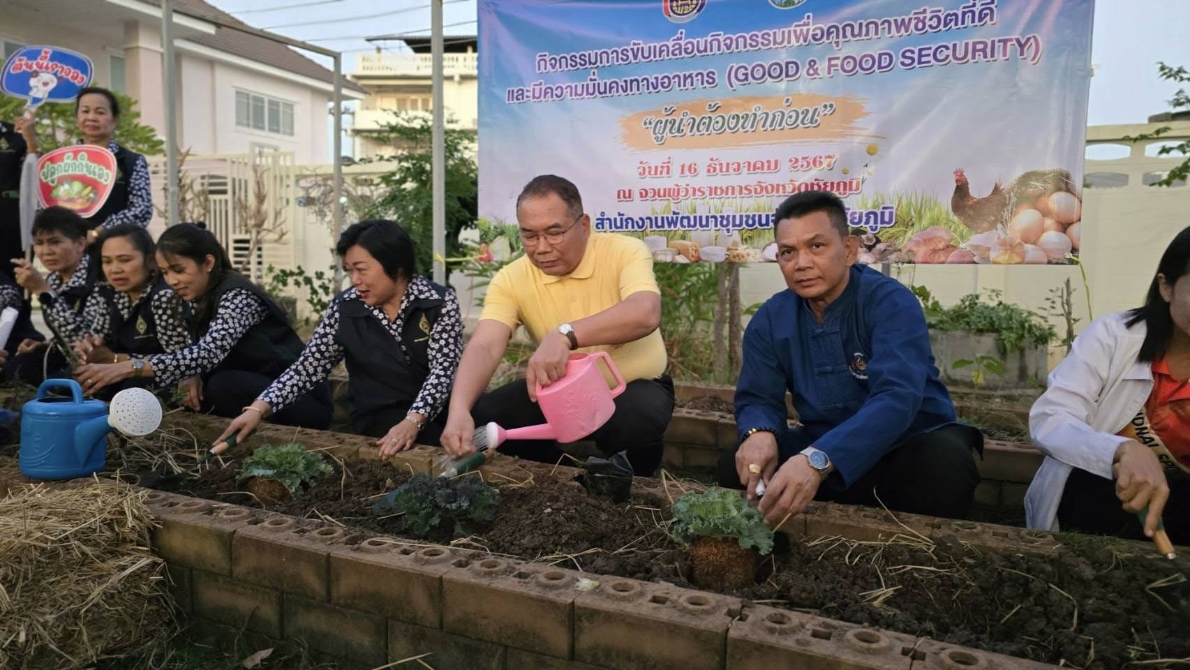 ผู้ว่าฯชัยภูมิ นำทีม รวมใจสร้างความมั่นคงทางอาหาร Kick off กิจกรรม “ผู้นำต้องทำก่อน” ภายใต้กรอบแนวคิดการเปลี่ยนแปลงให้เกิดสิ่งที่ดีขึ้น “ปรับเปลี่ยนดี ชีวีมีสุข”