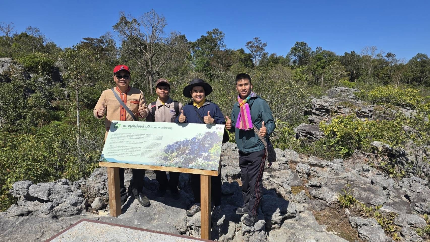 พช.ชัยภูมิ  ร่วมพิธีมอบเส้นทางศึกษาธรรมชาติผาหัวนาค และร่วมเดินเส้นทางศึกษาธรรมชาติผาหัวนาค ระยะทาง 2.66 กม.ณ อุทยานแห่งชาติภูแลนคา