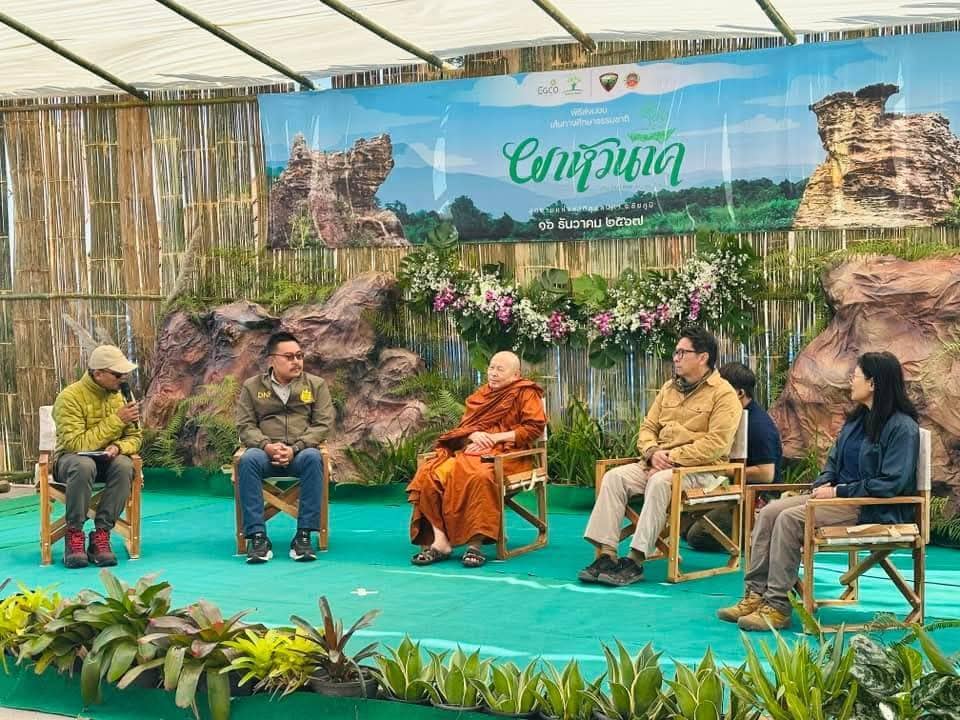 พช.ชัยภูมิ  ร่วมพิธีมอบเส้นทางศึกษาธรรมชาติผาหัวนาค และร่วมเดินเส้นทางศึกษาธรรมชาติผาหัวนาค ระยะทาง 2.66 กม.ณ อุทยานแห่งชาติภูแลนคา