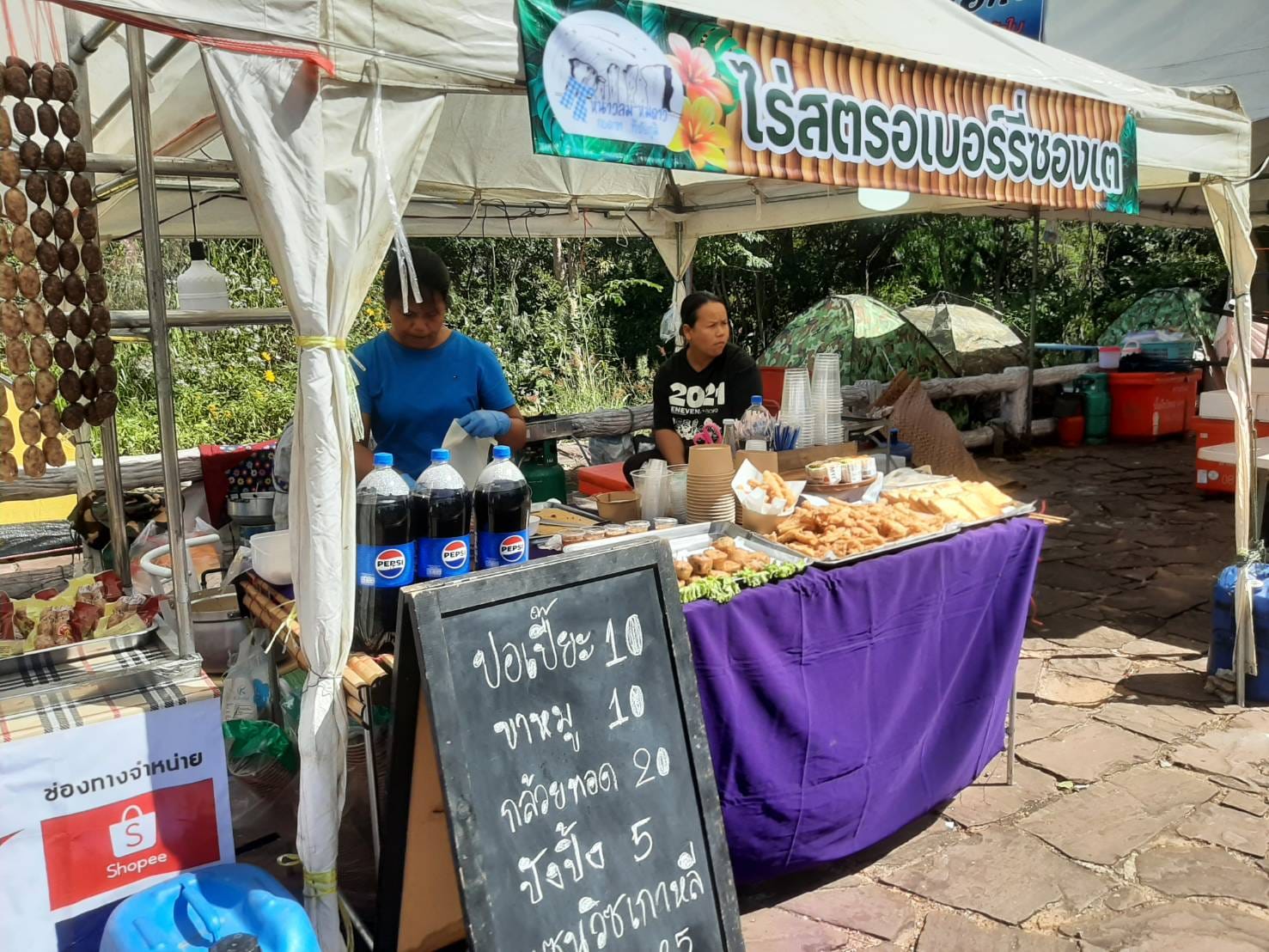 พช.ชัยภูมิ ร่วมกิจกรรมส่งเสริมการท่องเที่ยวมอหินขาวจังหวัดชัยภูมิ เค้าท์ดาวน์ส่งท้ายปีเก่า ปี 2567 ต้อนรับปีใหม่ 2568 “มหัศจรรย์มอหินขาว โต้ลมหนาวที่ชัยภูมิ”