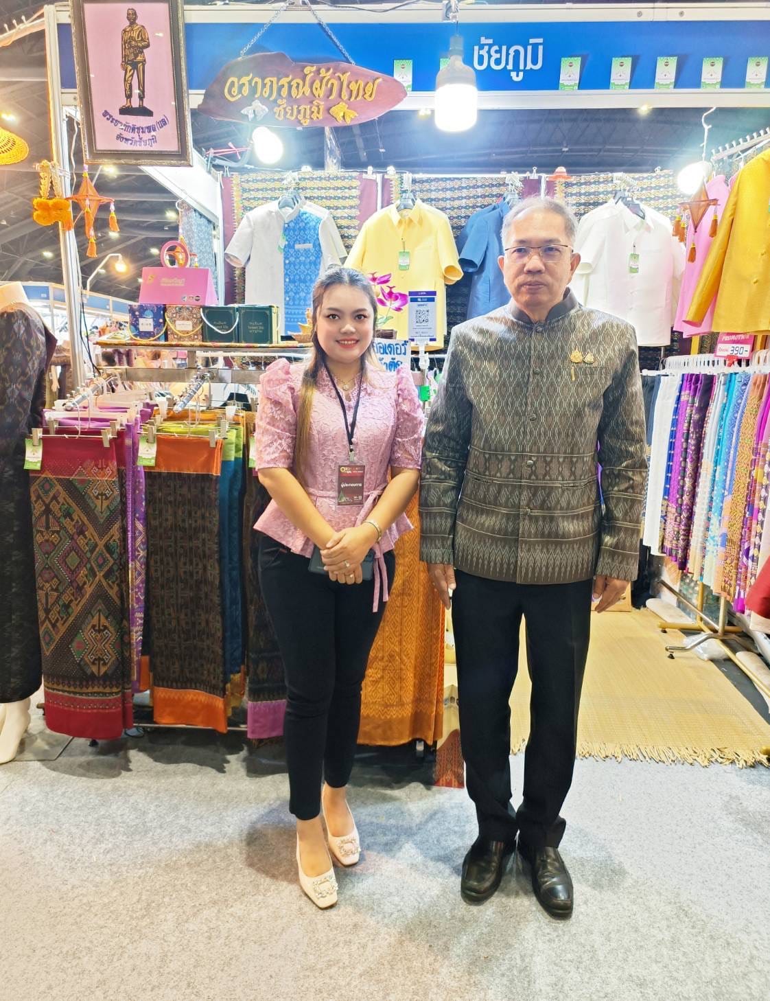 ส่งสุขปลายปี ด้วยสินค้าคุณภาพดีจากชัยภูมิ…ยอดจำหน่ายสินค้าผลิตภัณฑ์ OTOP ชัยภูมิ งาน OTOP City 2024 ล้านแตกอีกแล้ว!!!