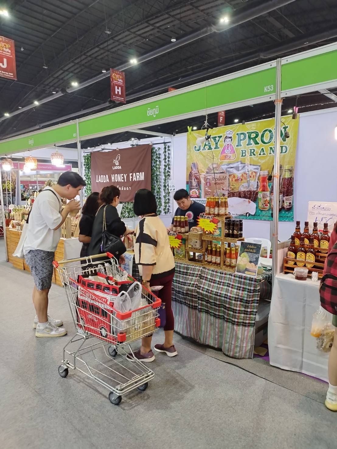 OTOP Chaiyaphum ร่วมงาน OTOP City 2024 “Happy Market มอบความสุข ด้วยของขวัญล้ำค่า จากภูมิปัญญาไทย”