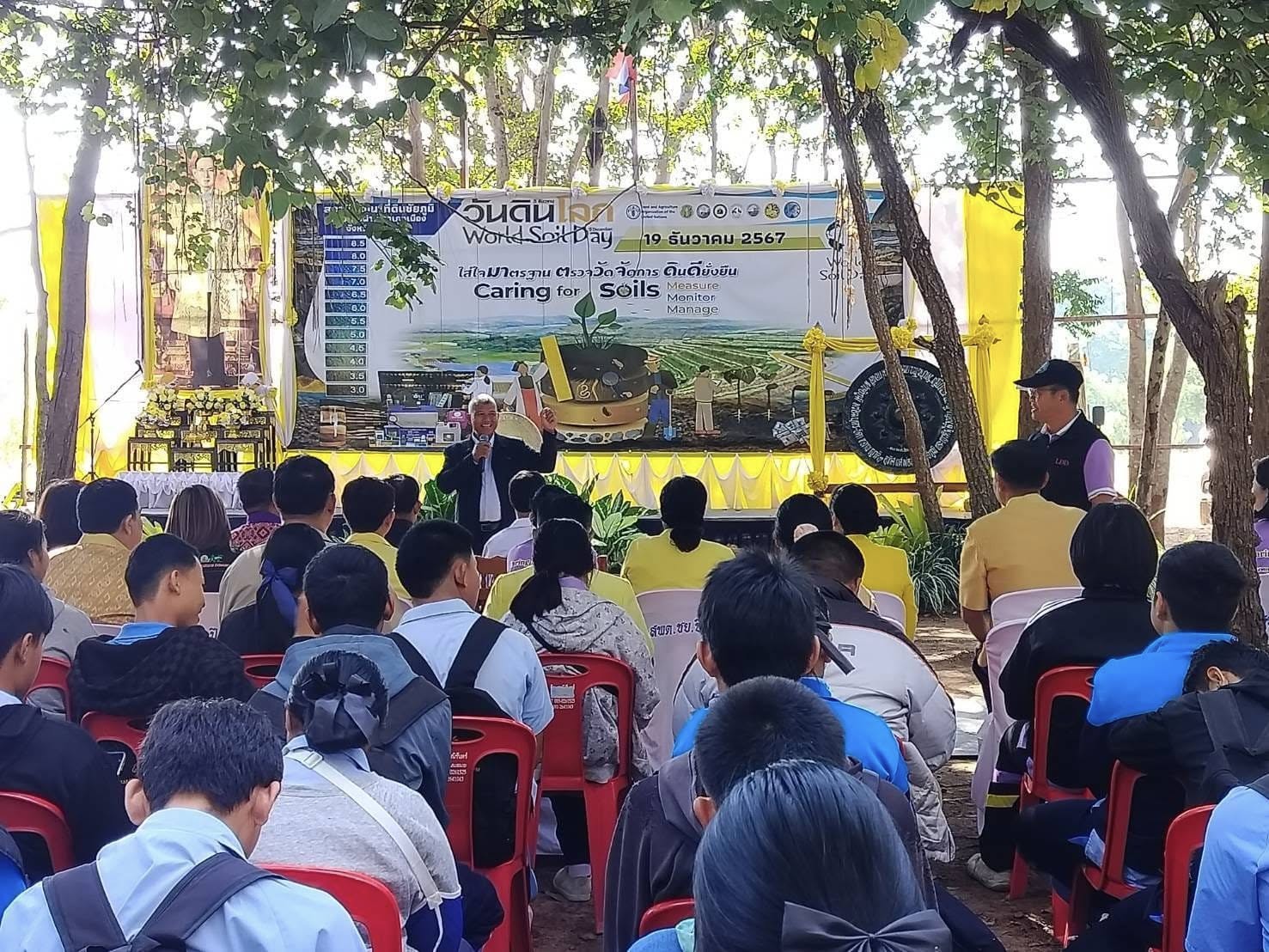 พช.ชัยภูมิ ร่วมงานวันดินโลก (Wold Soil Day) ปี 2567