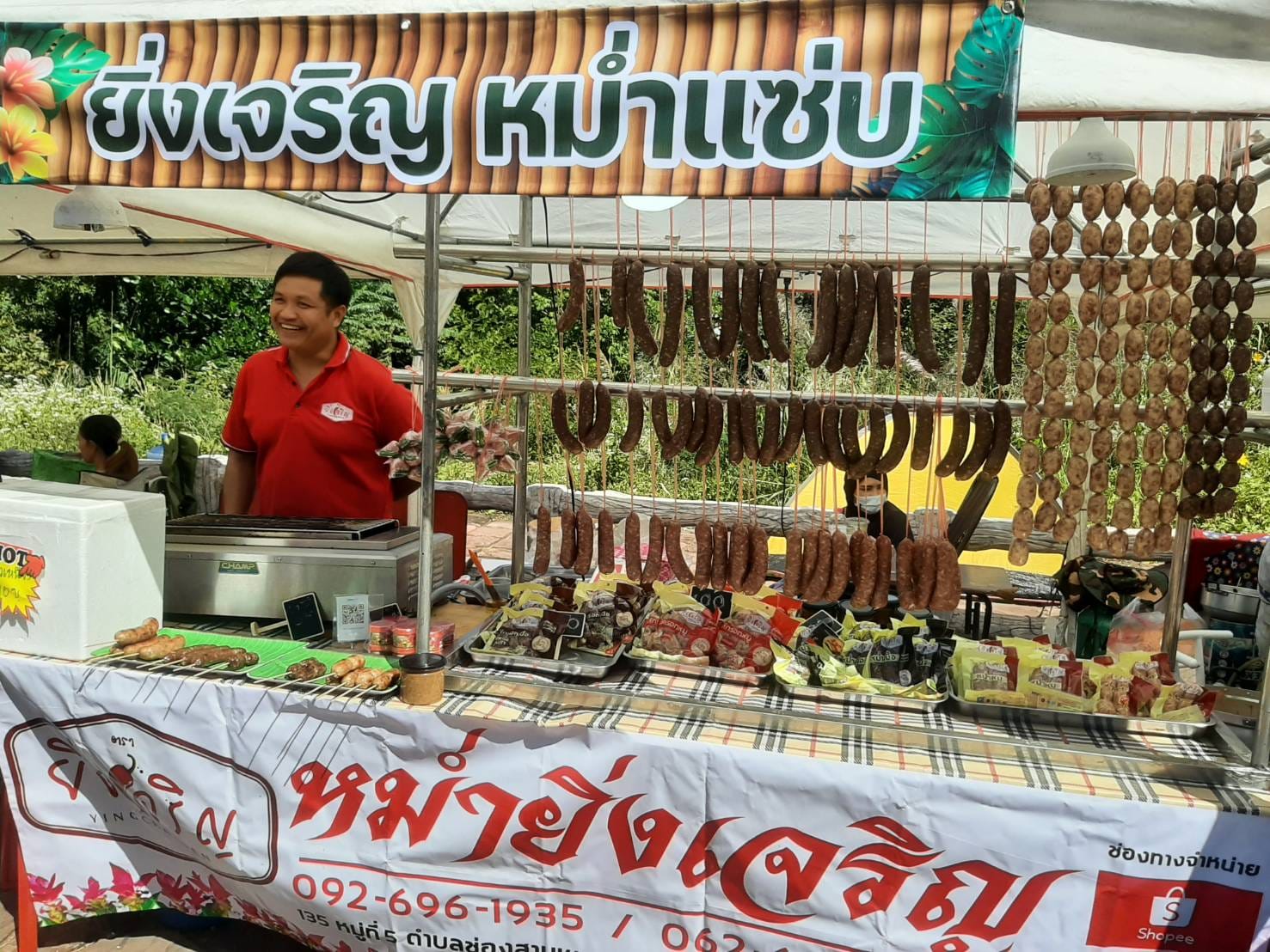 พช.ชัยภูมิ ร่วมกิจกรรมส่งเสริมการท่องเที่ยวมอหินขาวจังหวัดชัยภูมิ เค้าท์ดาวน์ส่งท้ายปีเก่า ปี 2567 ต้อนรับปีใหม่ 2568 “มหัศจรรย์มอหินขาว โต้ลมหนาวที่ชัยภูมิ”