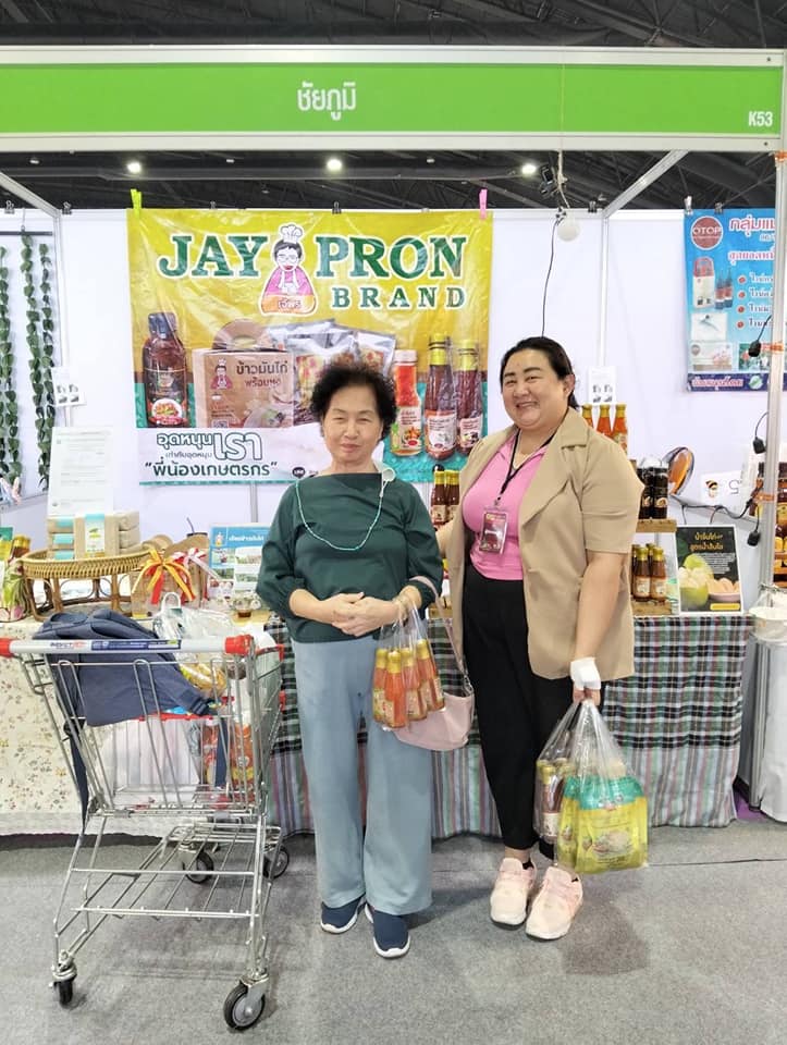 ส่งสุขปลายปี ด้วยสินค้าคุณภาพดีจากชัยภูมิ…ยอดจำหน่ายสินค้าผลิตภัณฑ์ OTOP ชัยภูมิ งาน OTOP City 2024 ล้านแตกอีกแล้ว!!!